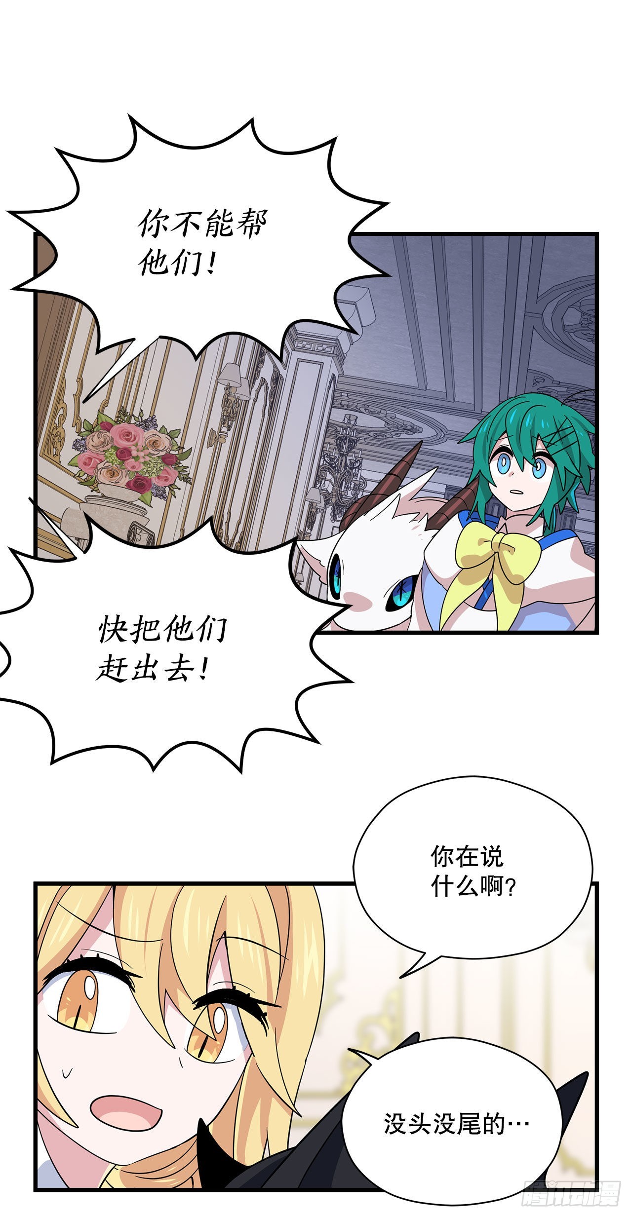 9.金色之子59