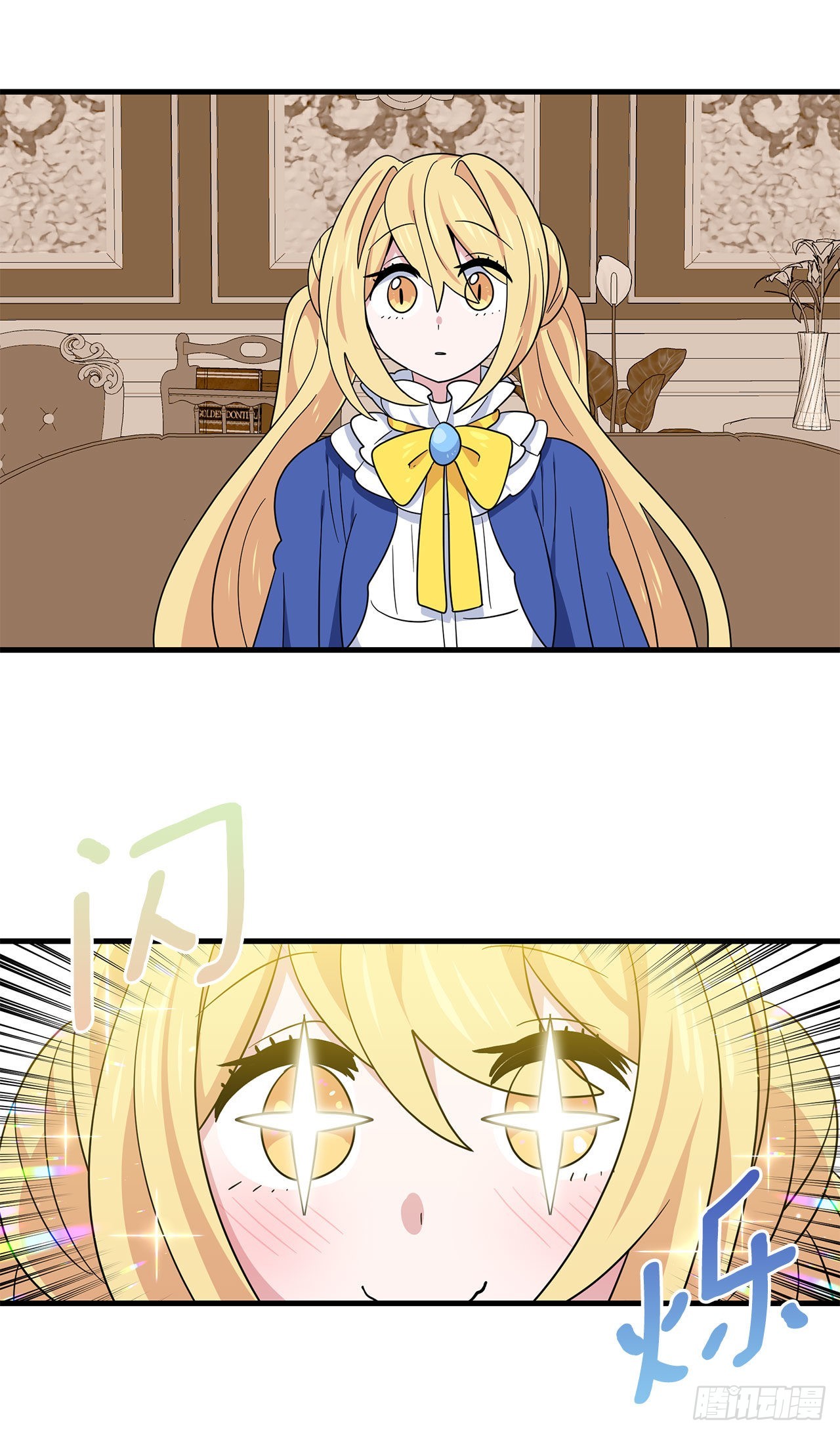 9.金色之子6