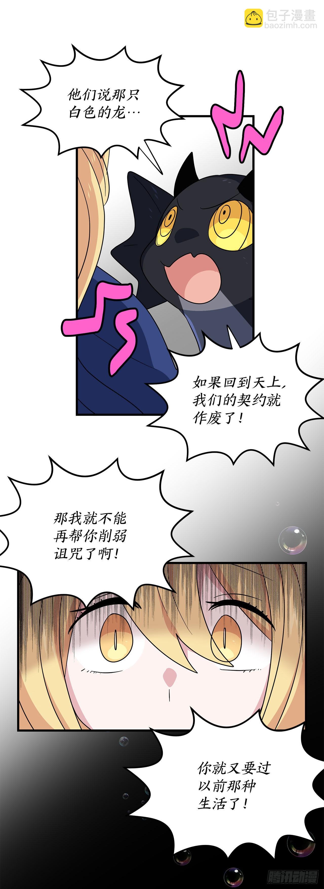 9.金色之子60