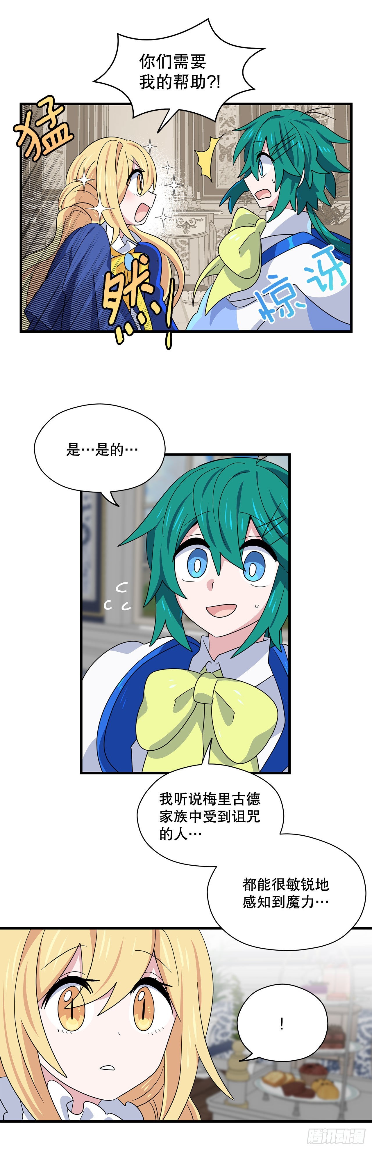 9.金色之子7