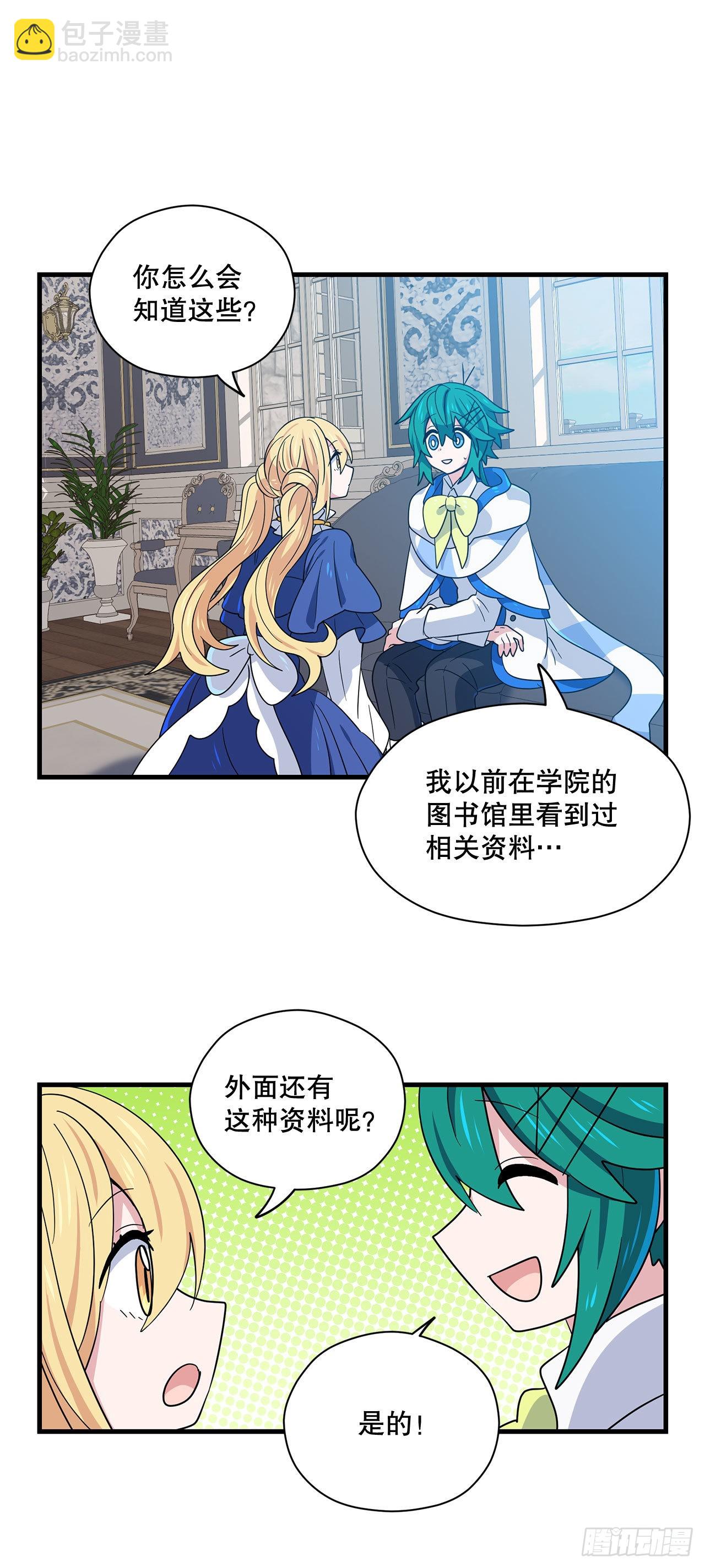 9.金色之子8