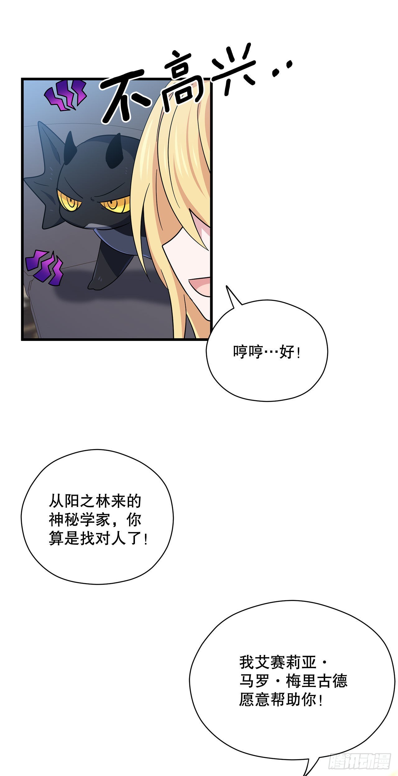 9.金色之子9