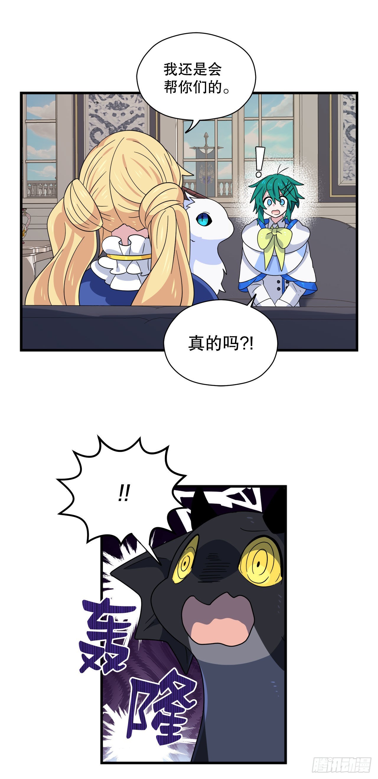 10.做交易12