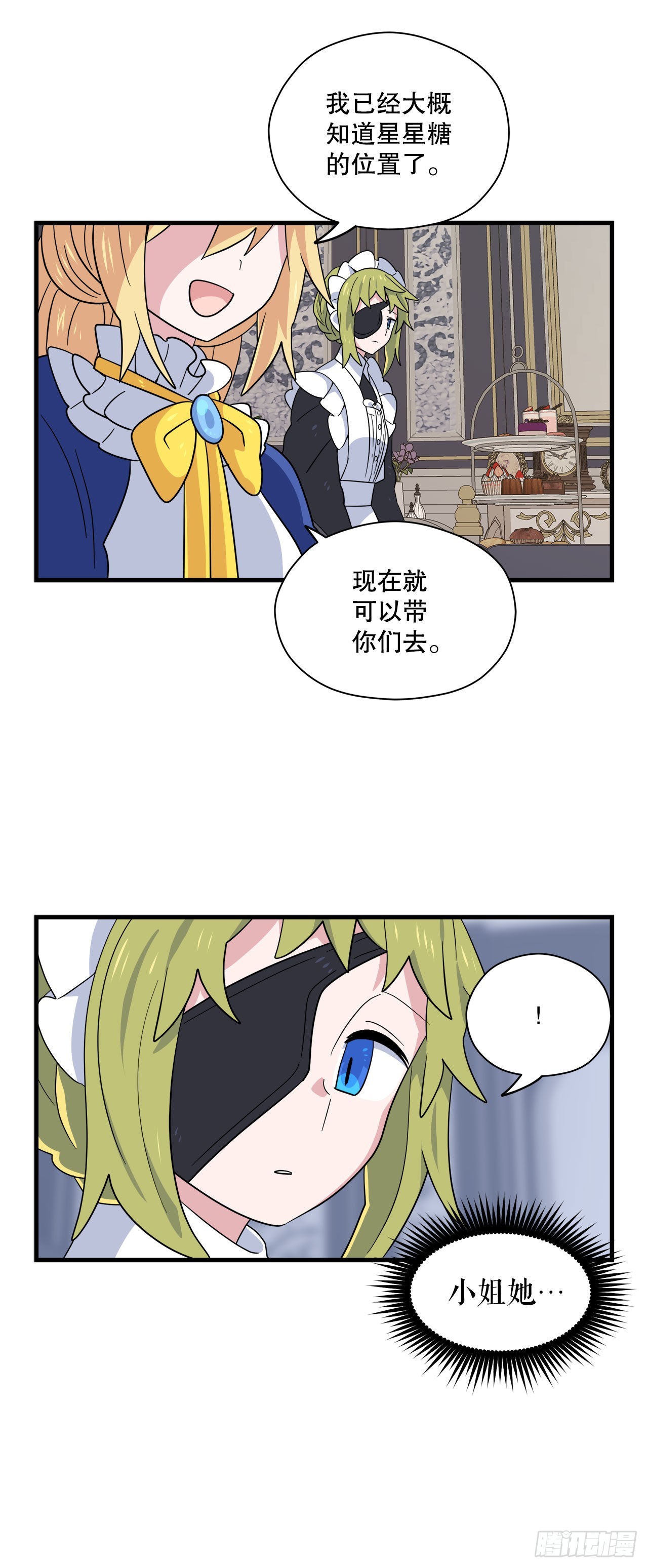 10.做交易13