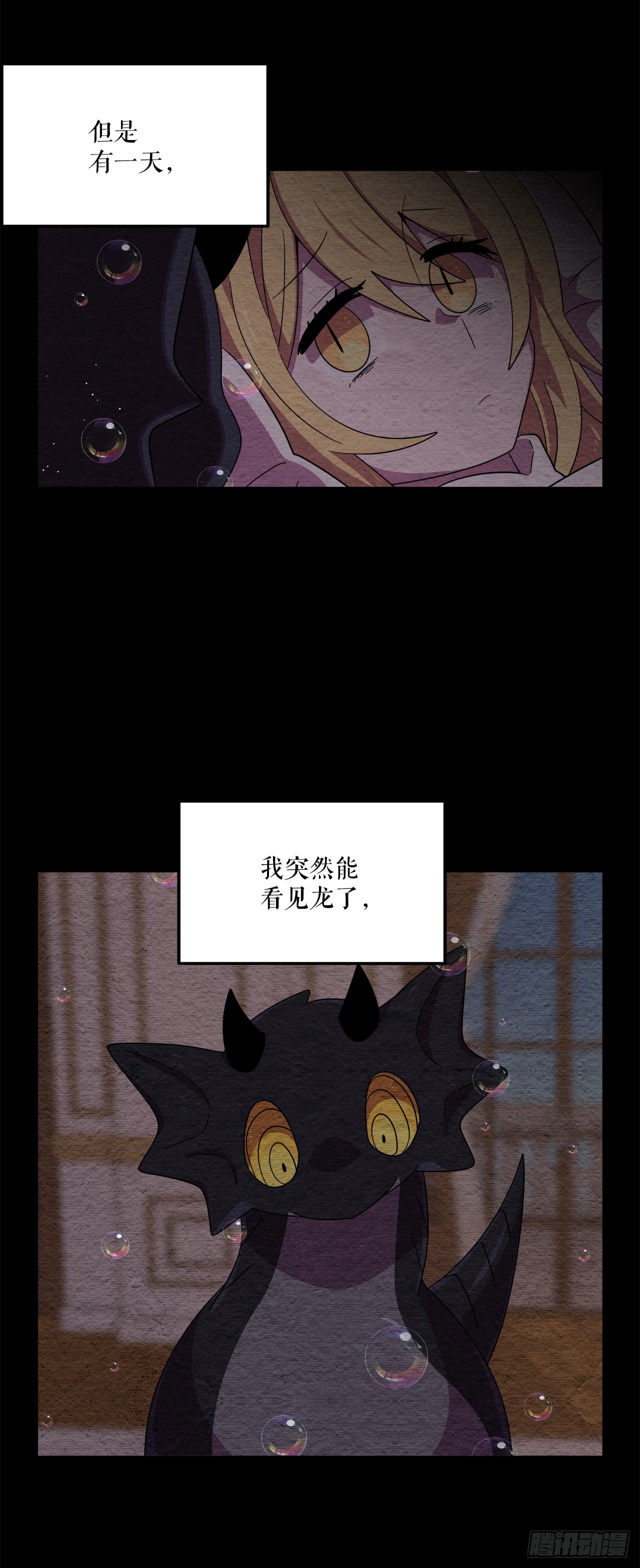 10.做交易2