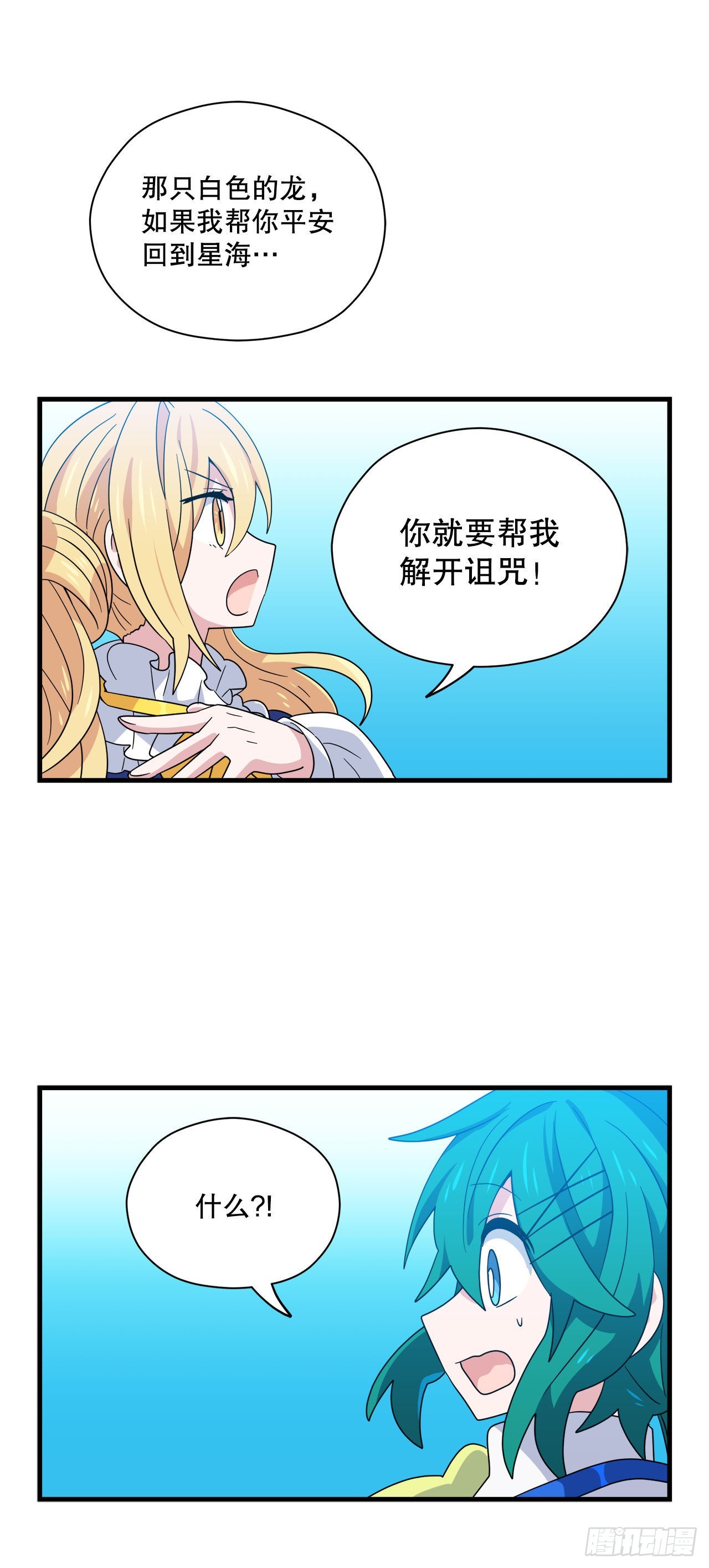 10.做交易22