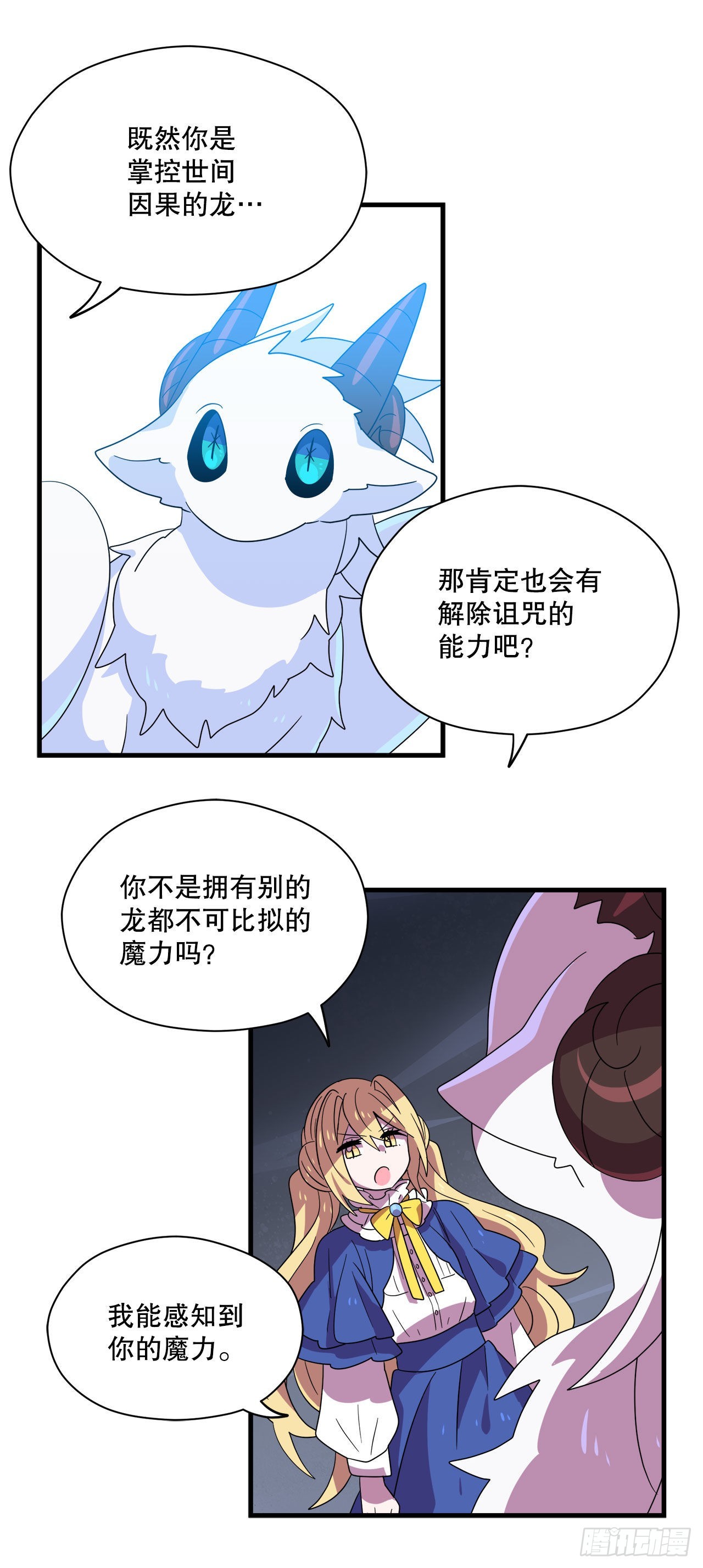 10.做交易23