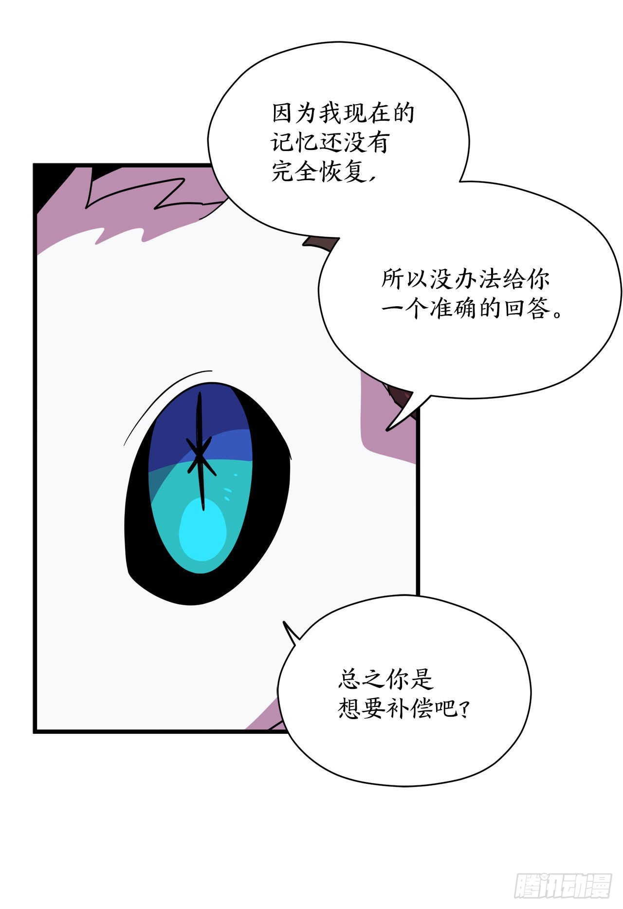10.做交易24