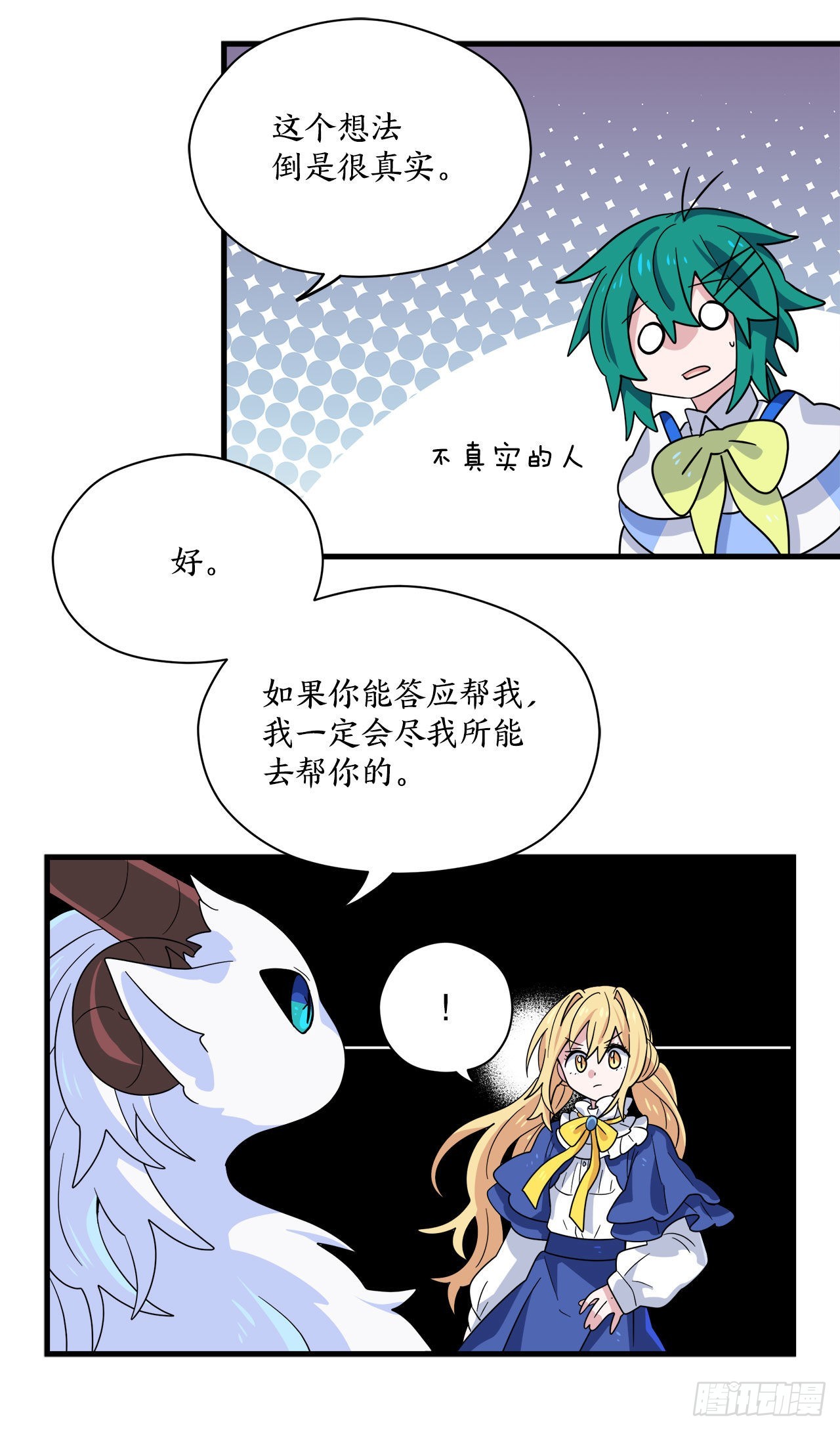 10.做交易25