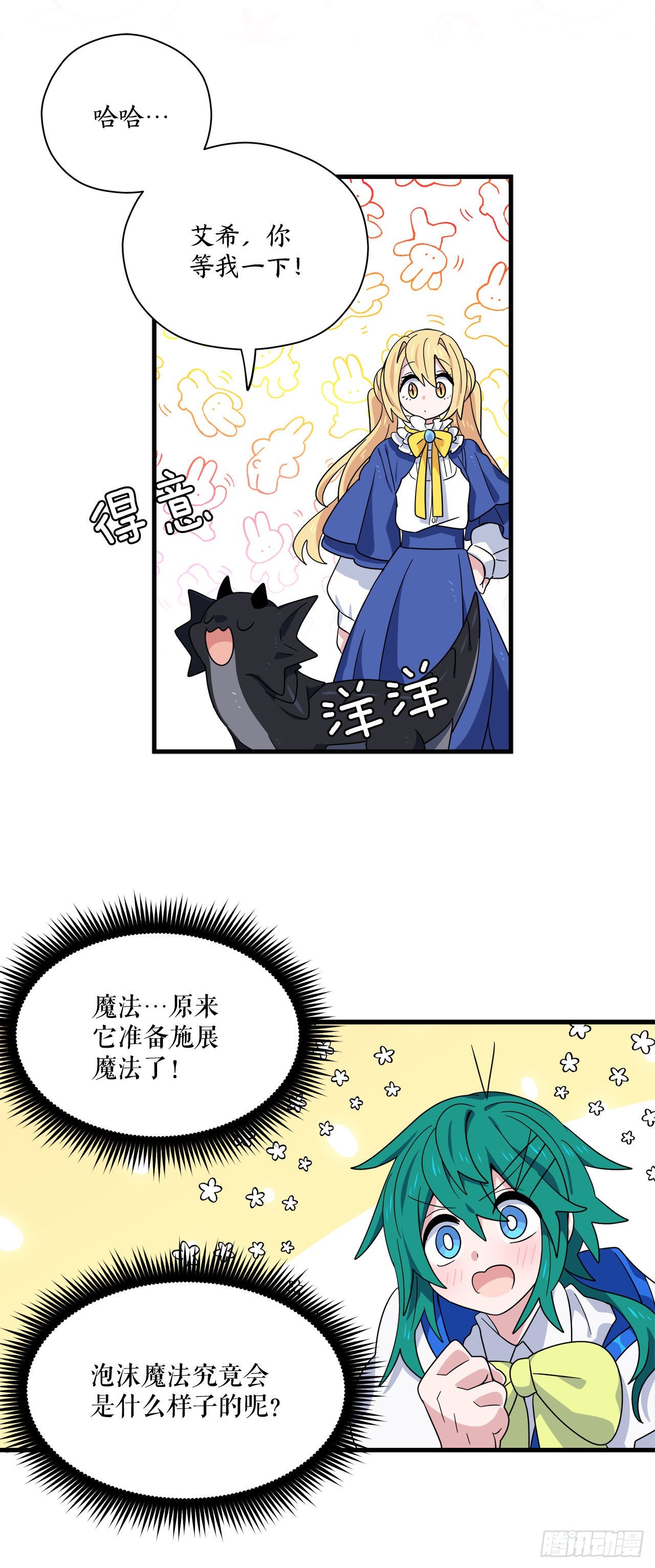 10.做交易31