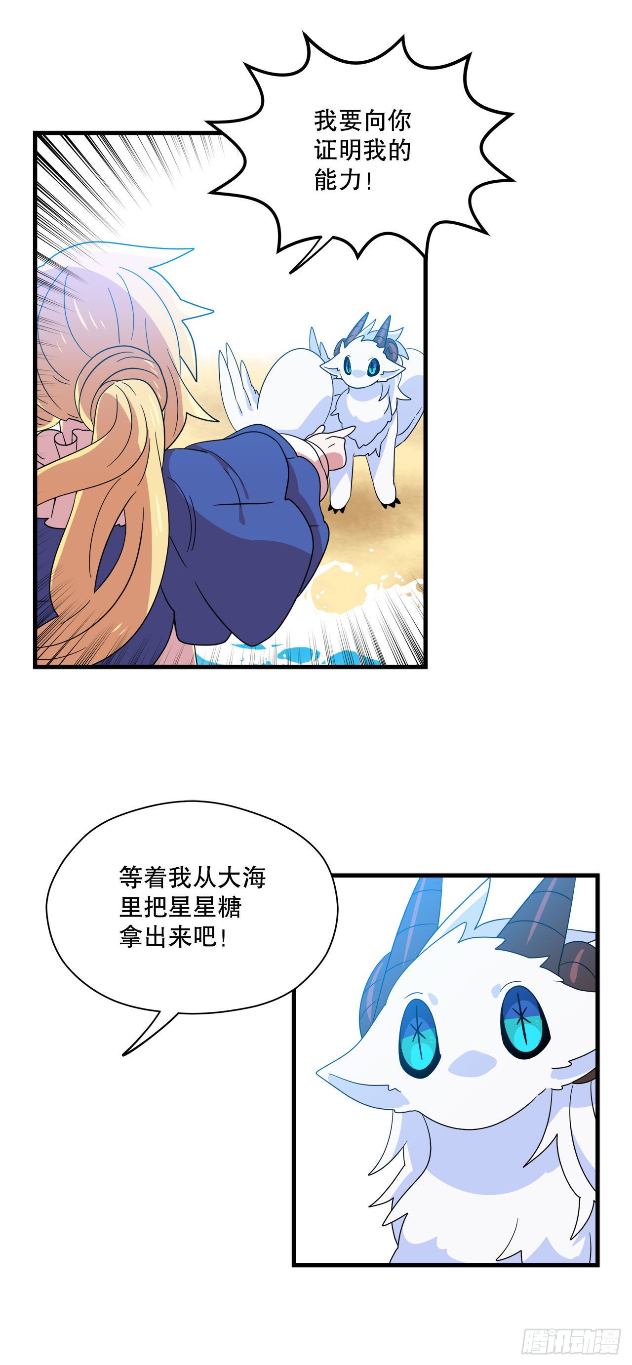 10.做交易37