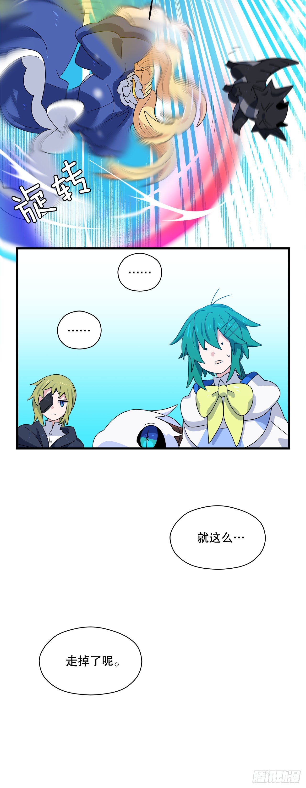 10.做交易39