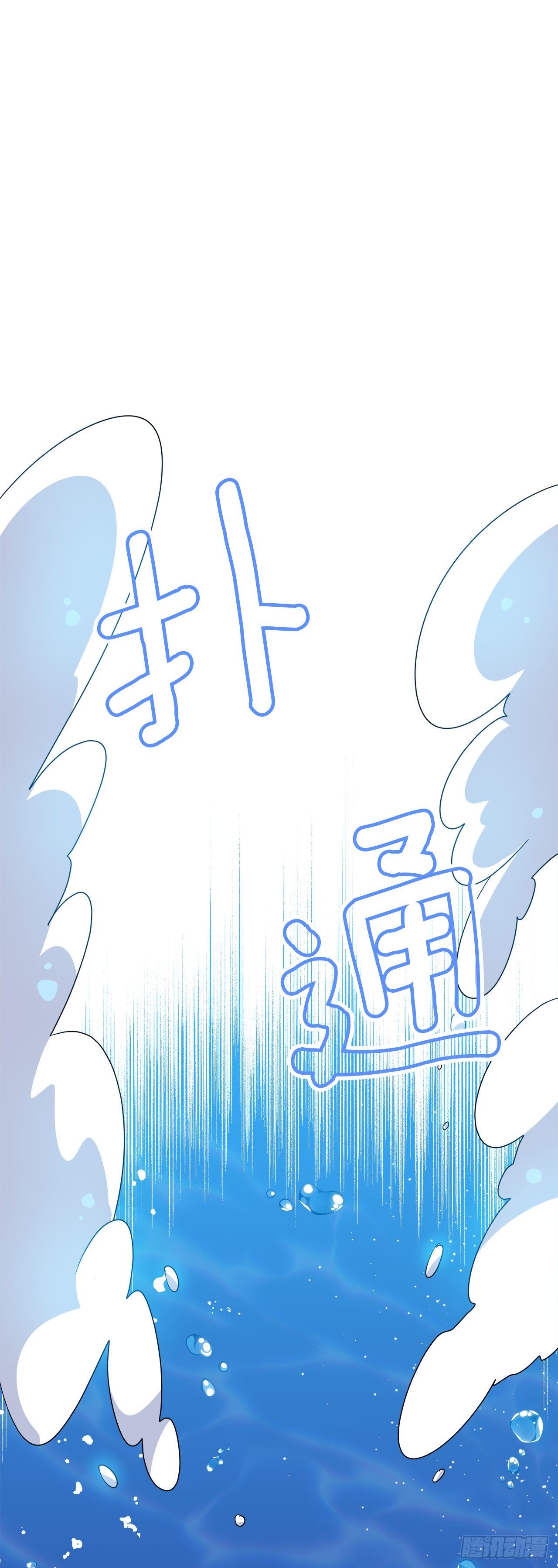 10.做交易40