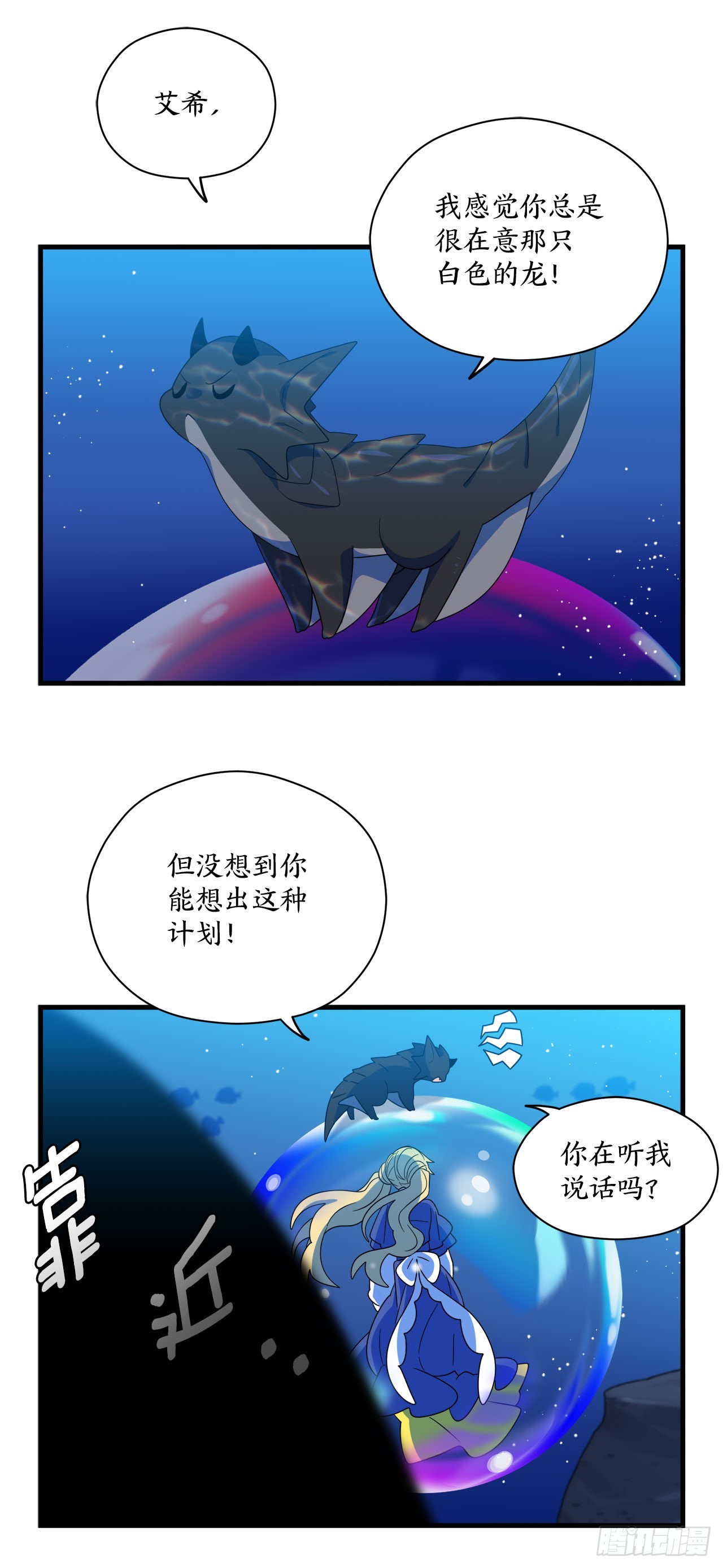 10.做交易43