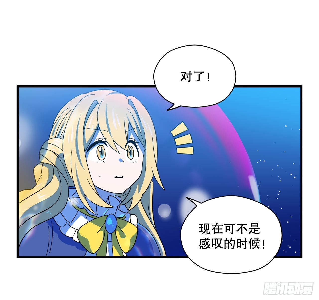10.做交易44