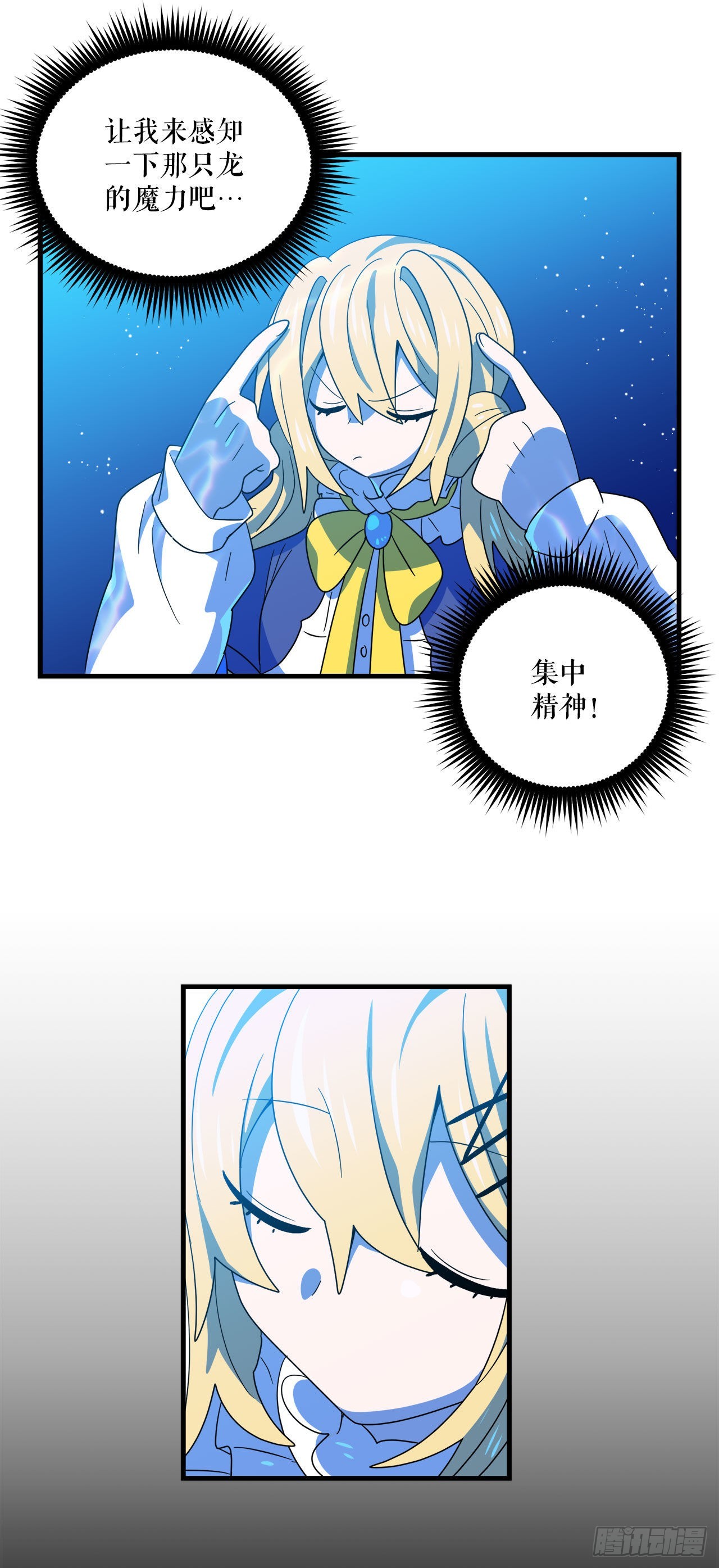 10.做交易45