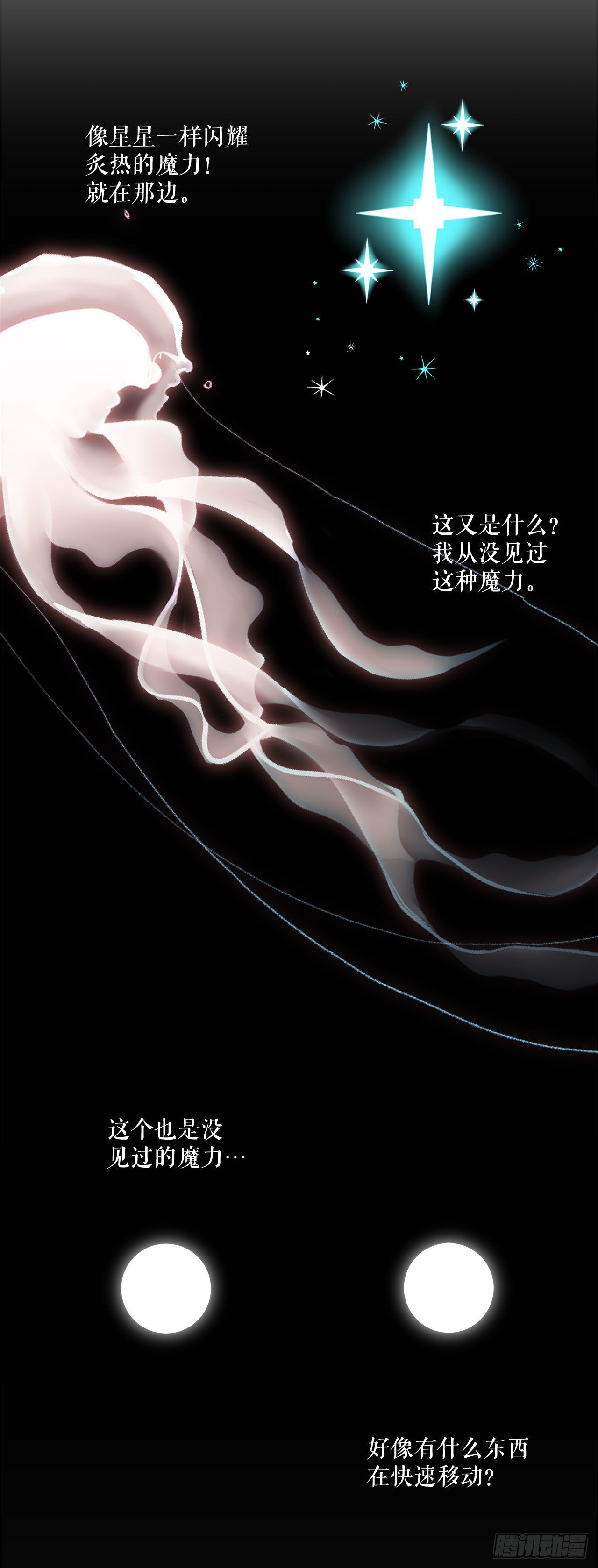 10.做交易46