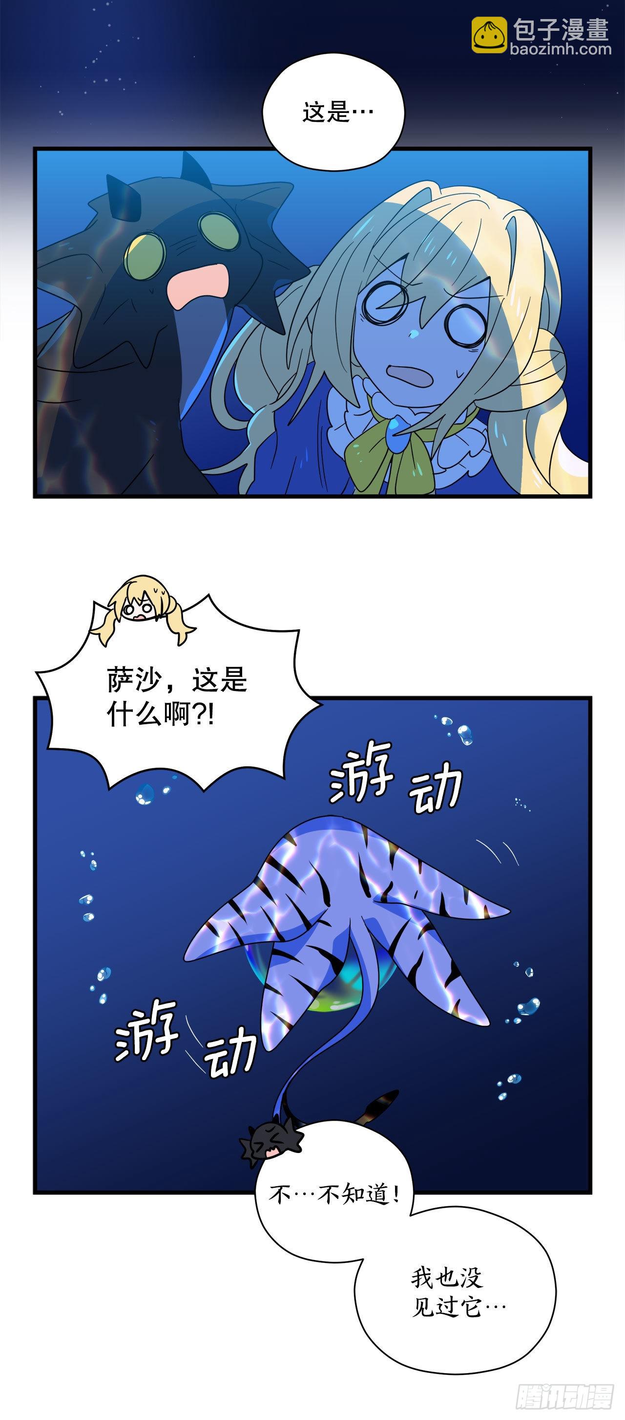 10.做交易49