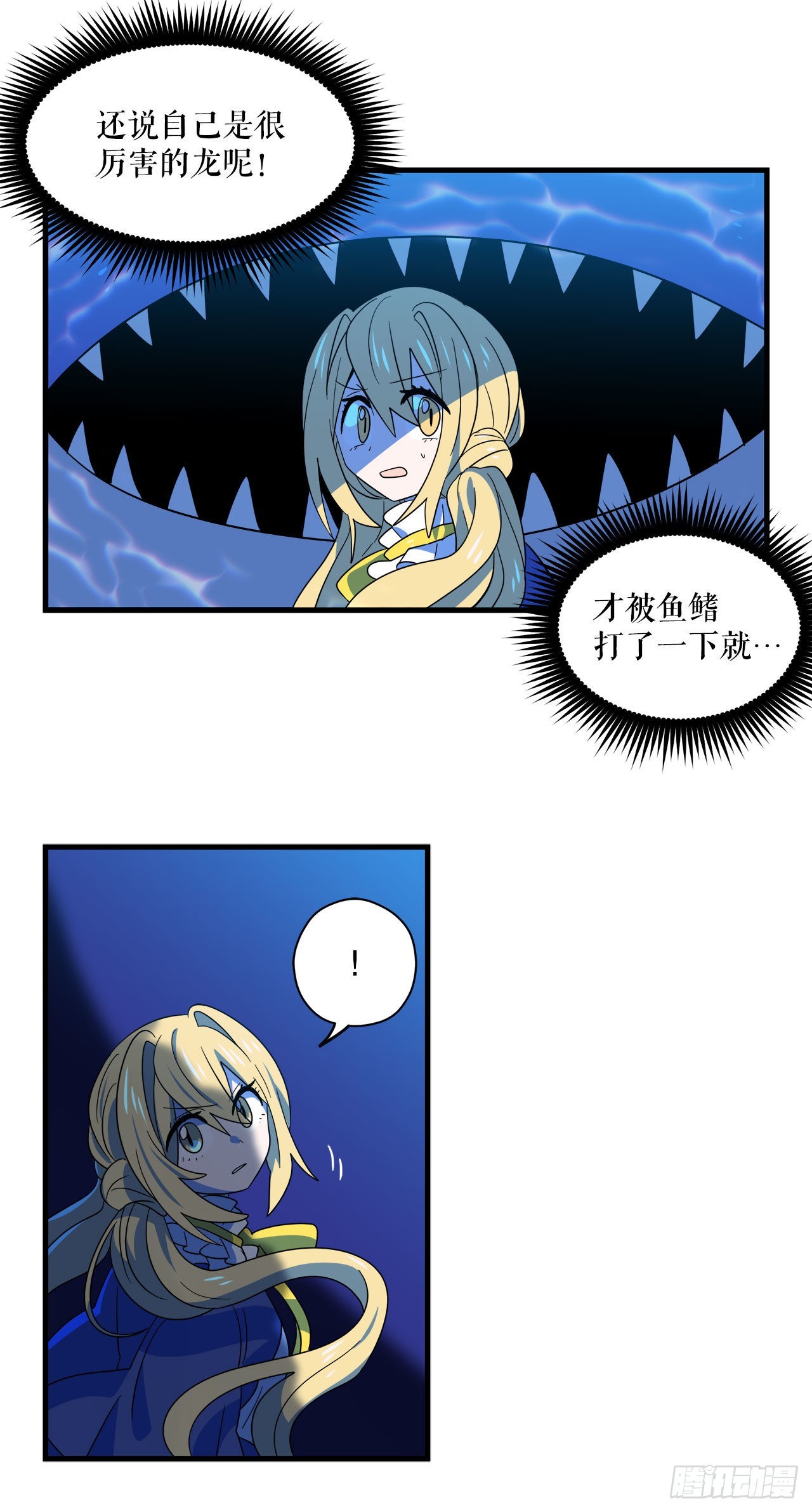 10.做交易56