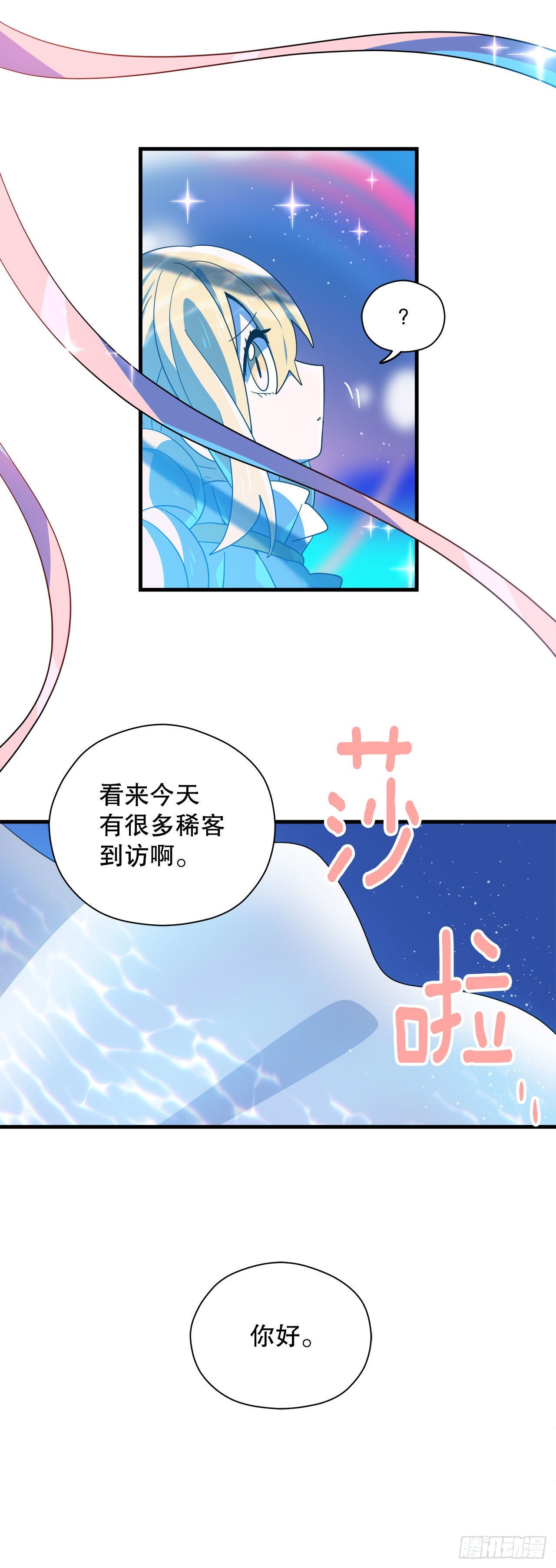 10.做交易61
