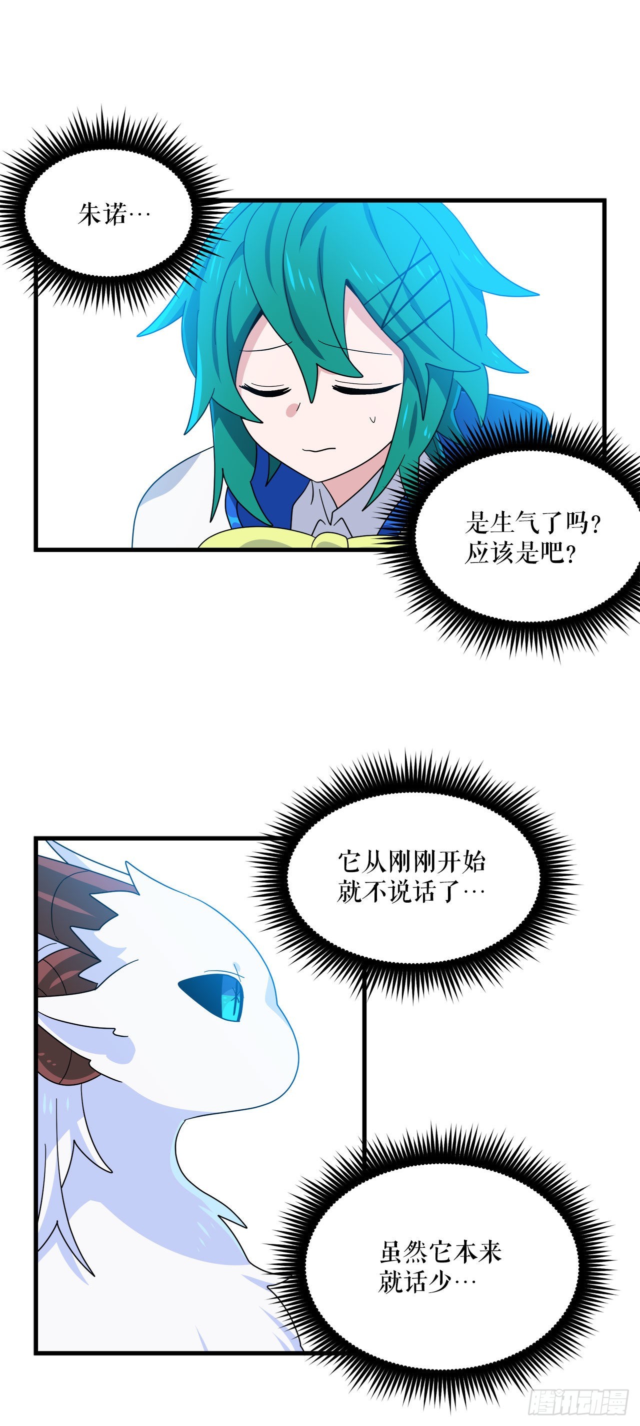 11.波浪之龙1