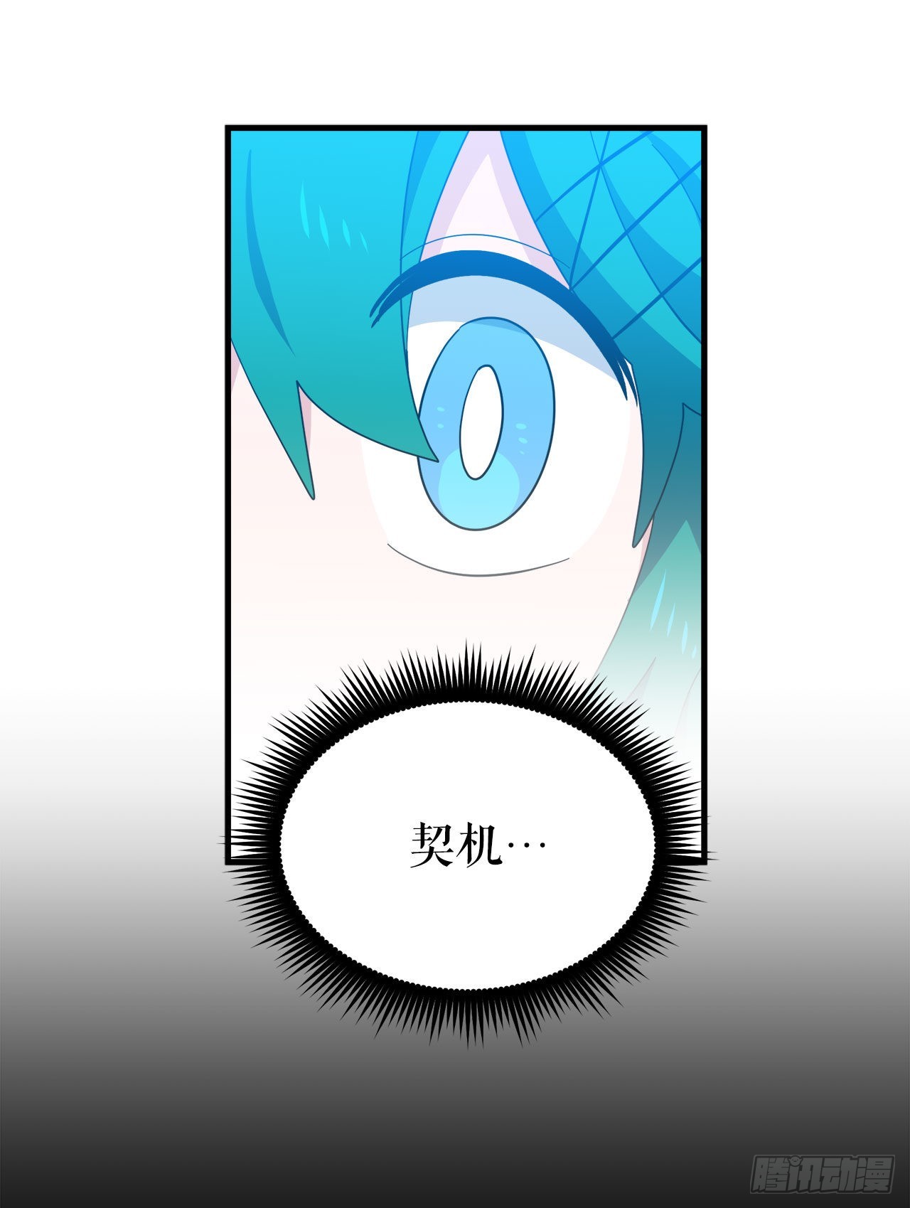 11.波浪之龙10