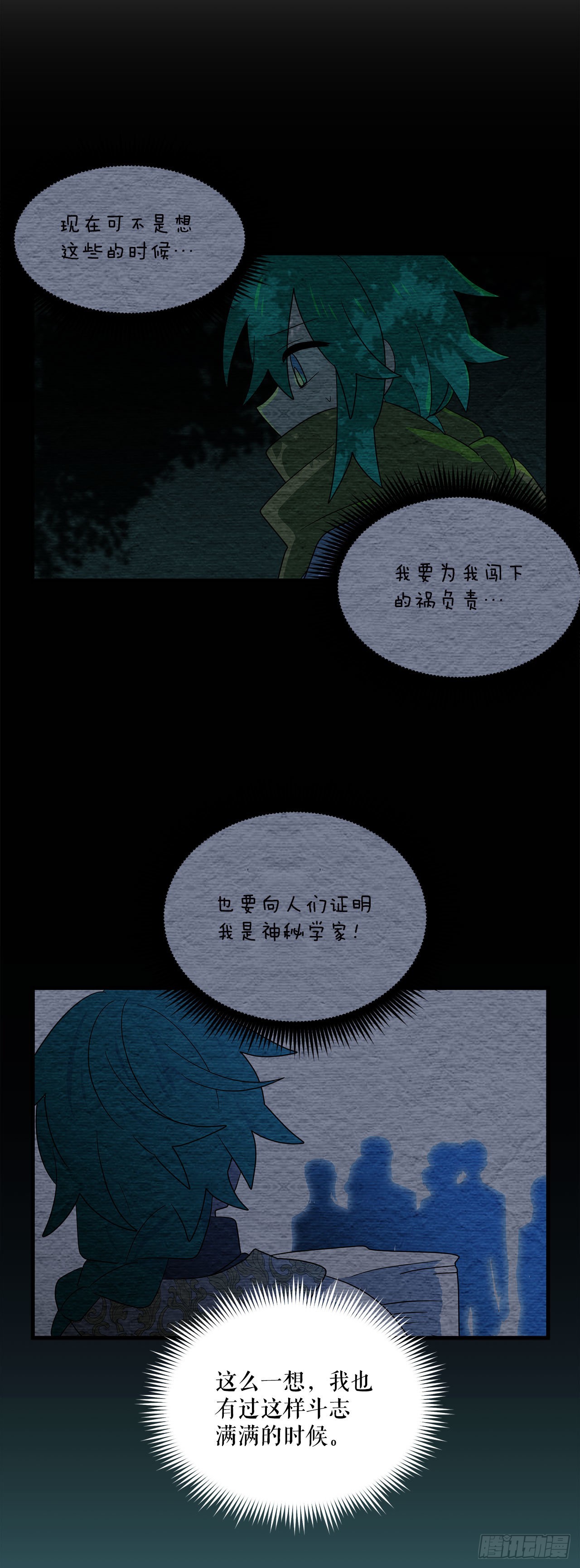 11.波浪之龙11