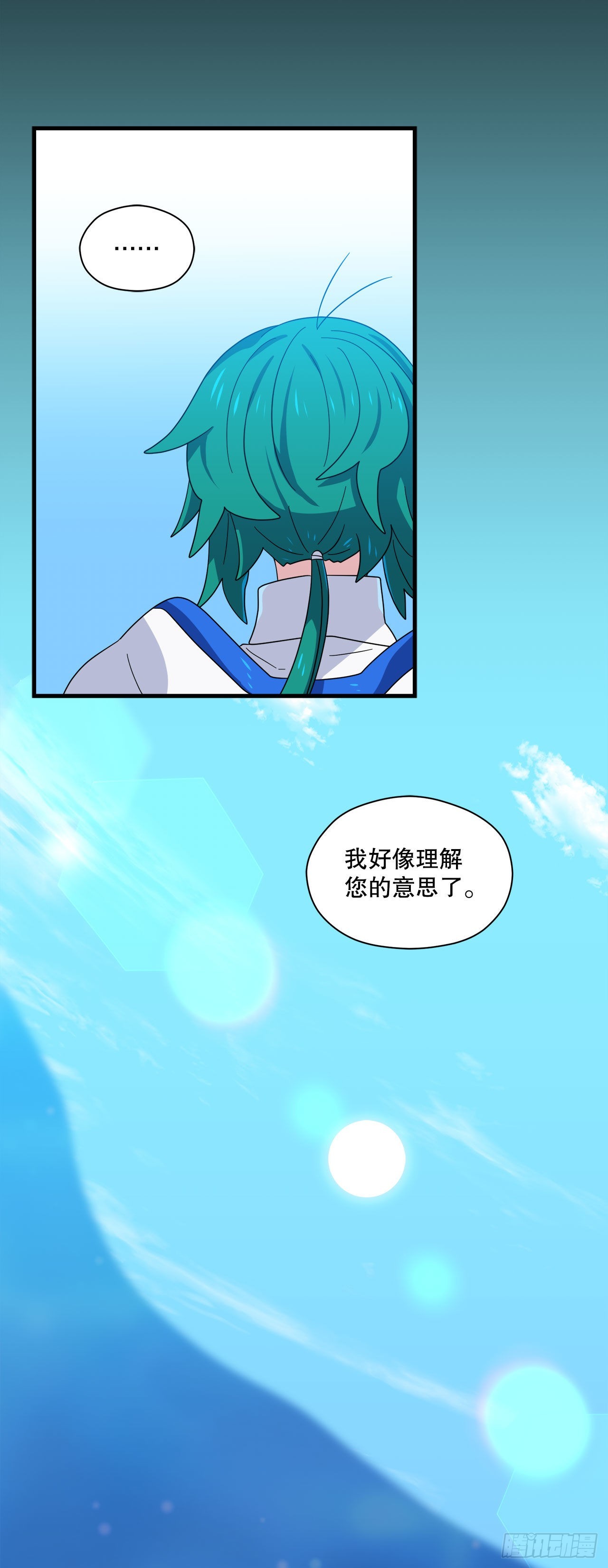 11.波浪之龙12