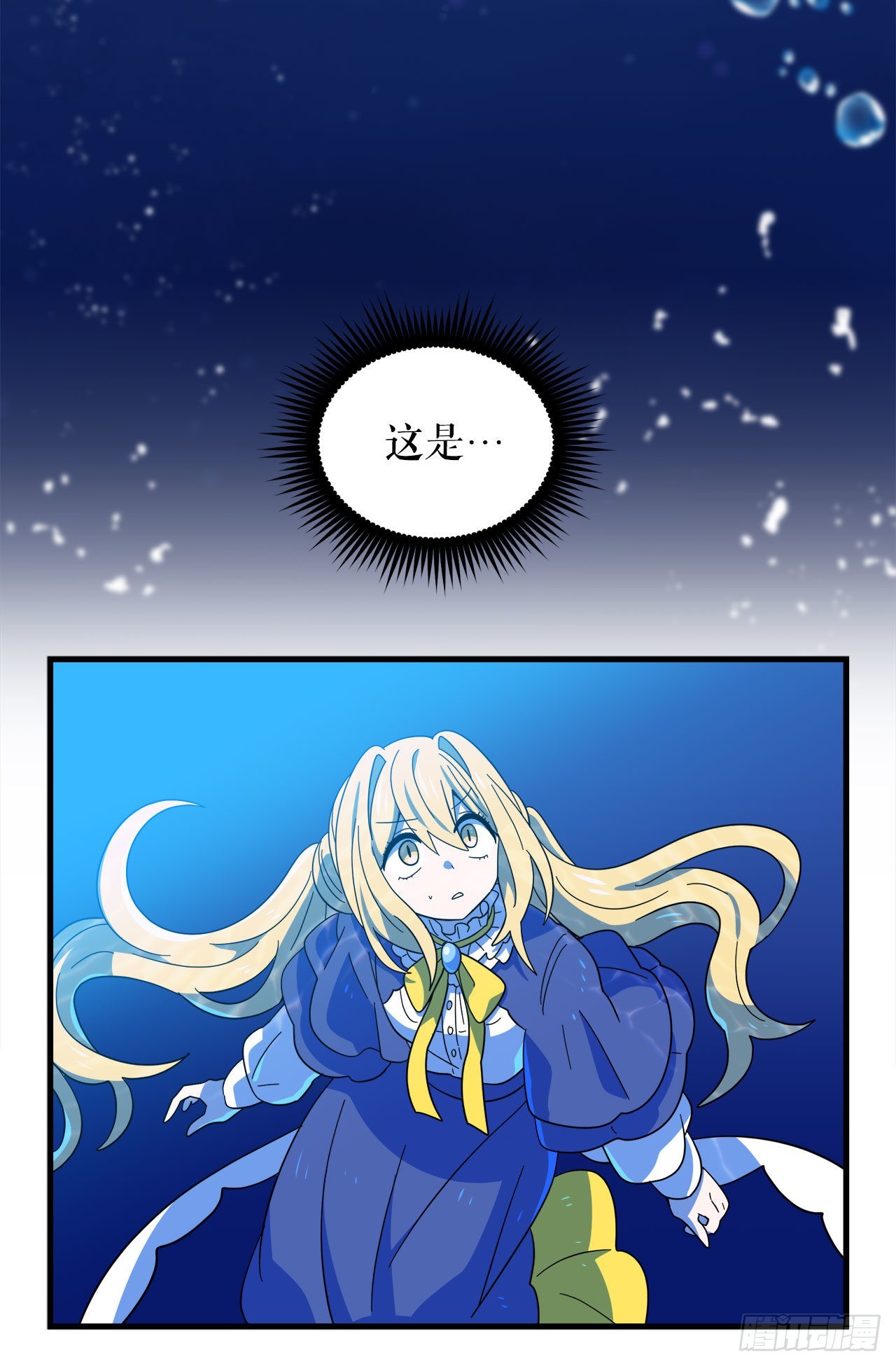 11.波浪之龙14