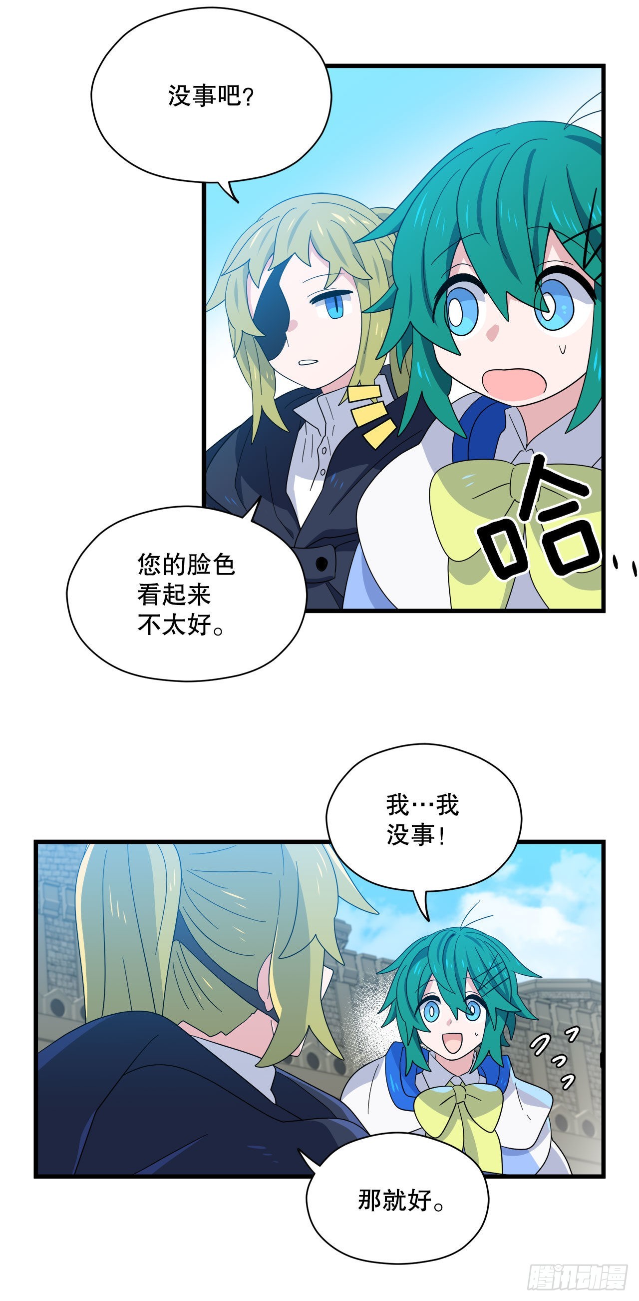 11.波浪之龙2