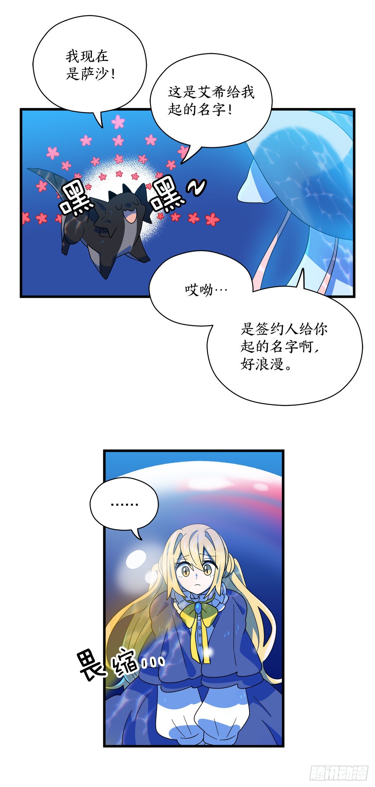 11.波浪之龙22