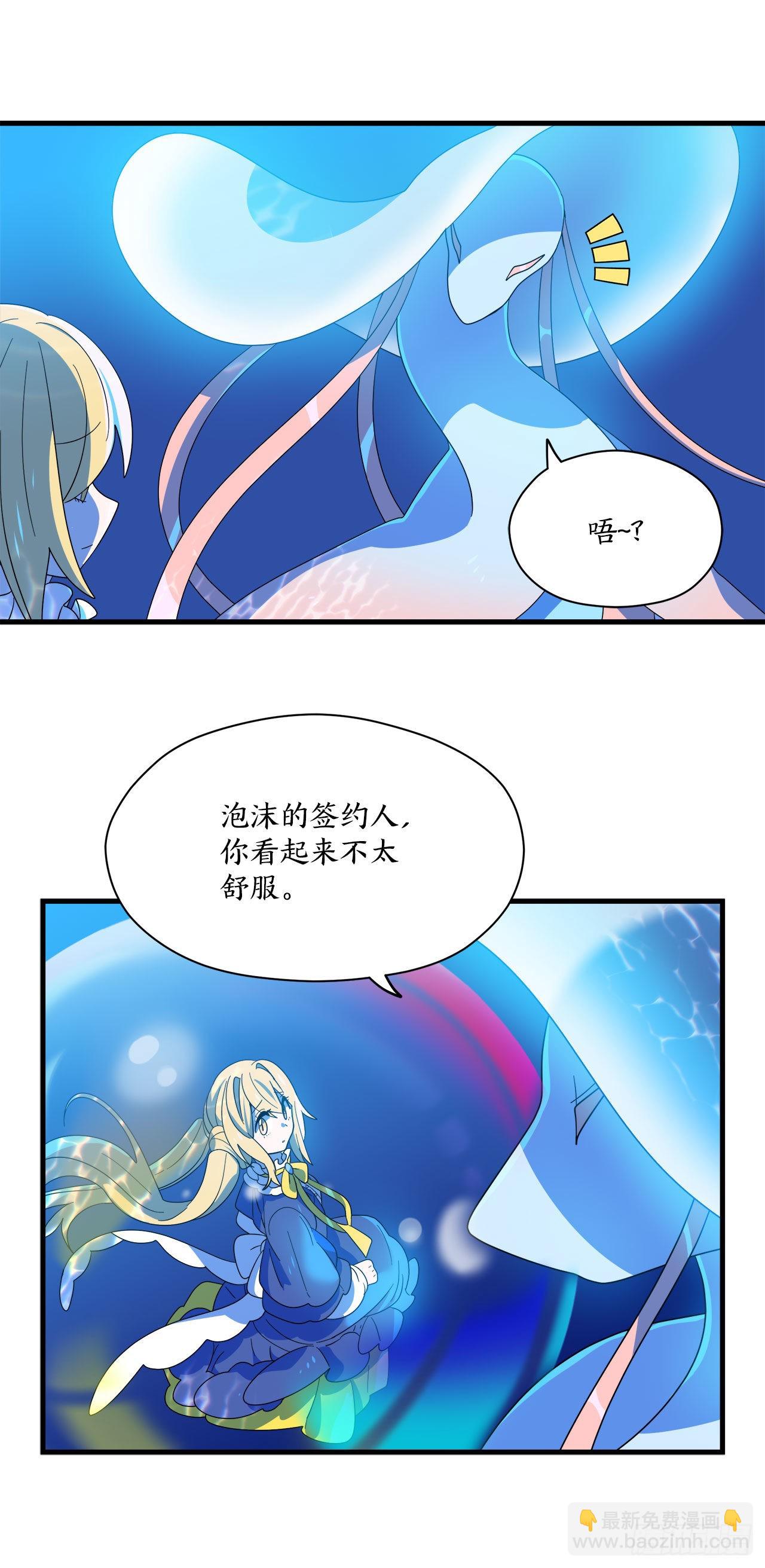11.波浪之龙23