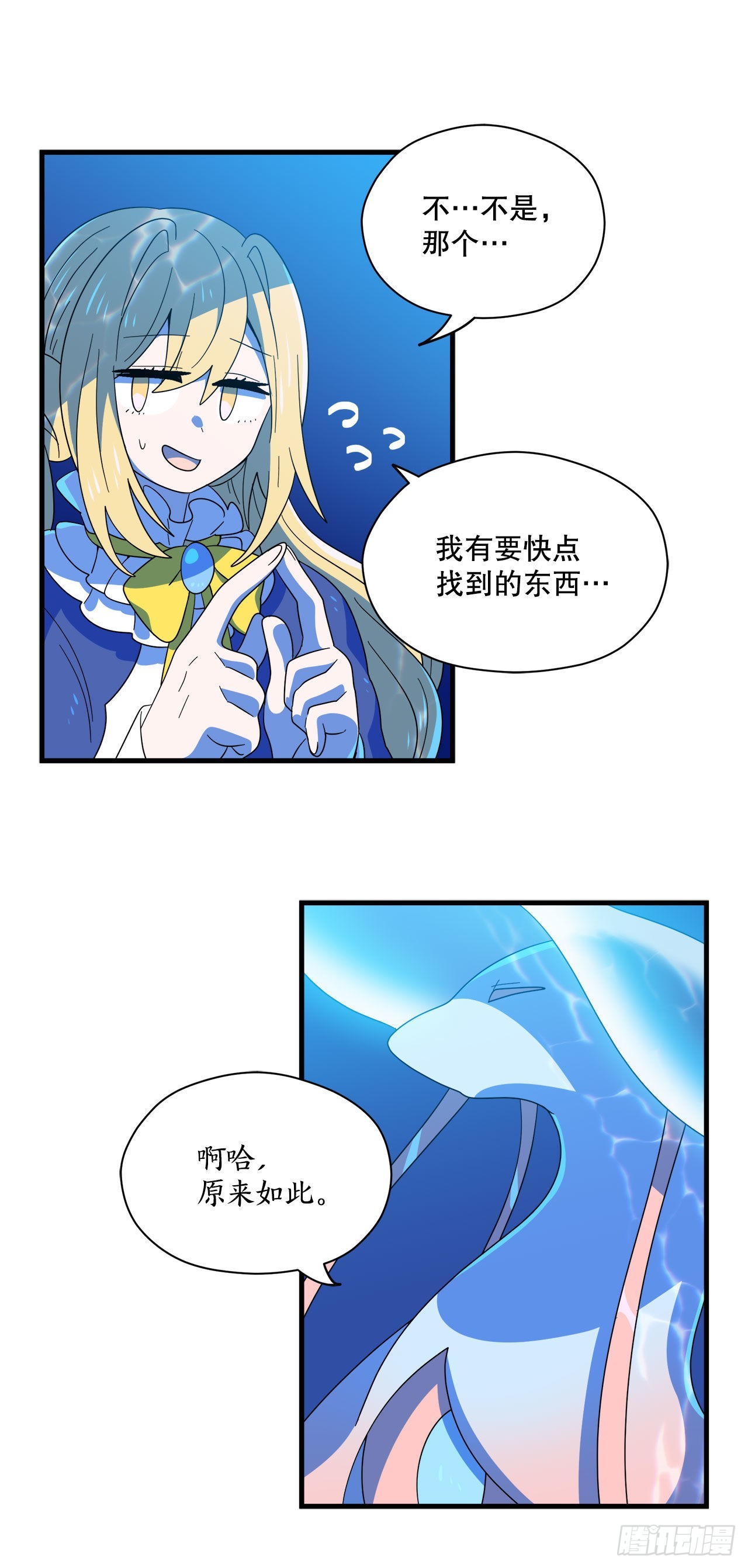 11.波浪之龙24