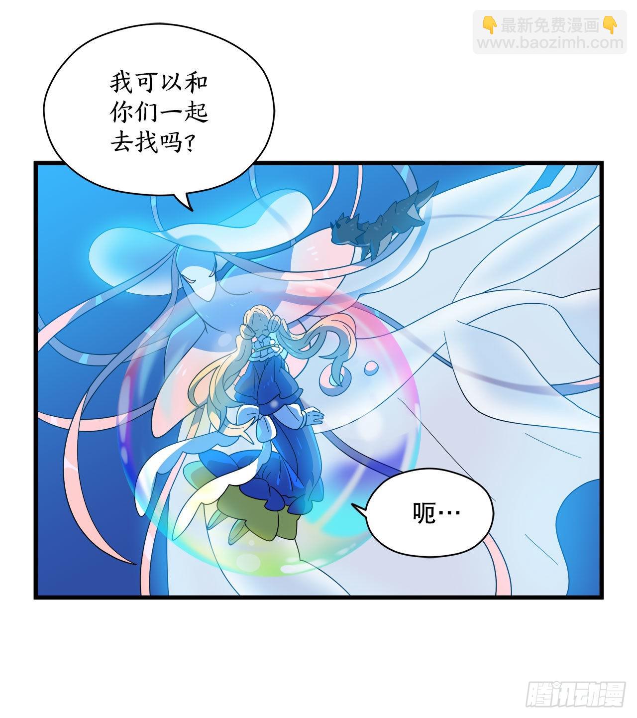 11.波浪之龙25