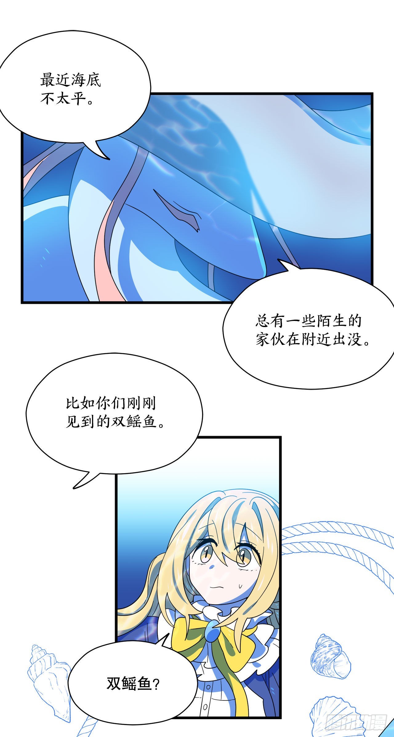 11.波浪之龙26