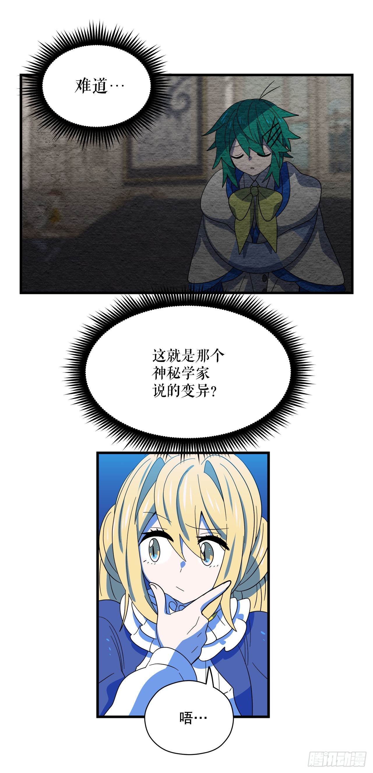 11.波浪之龙29
