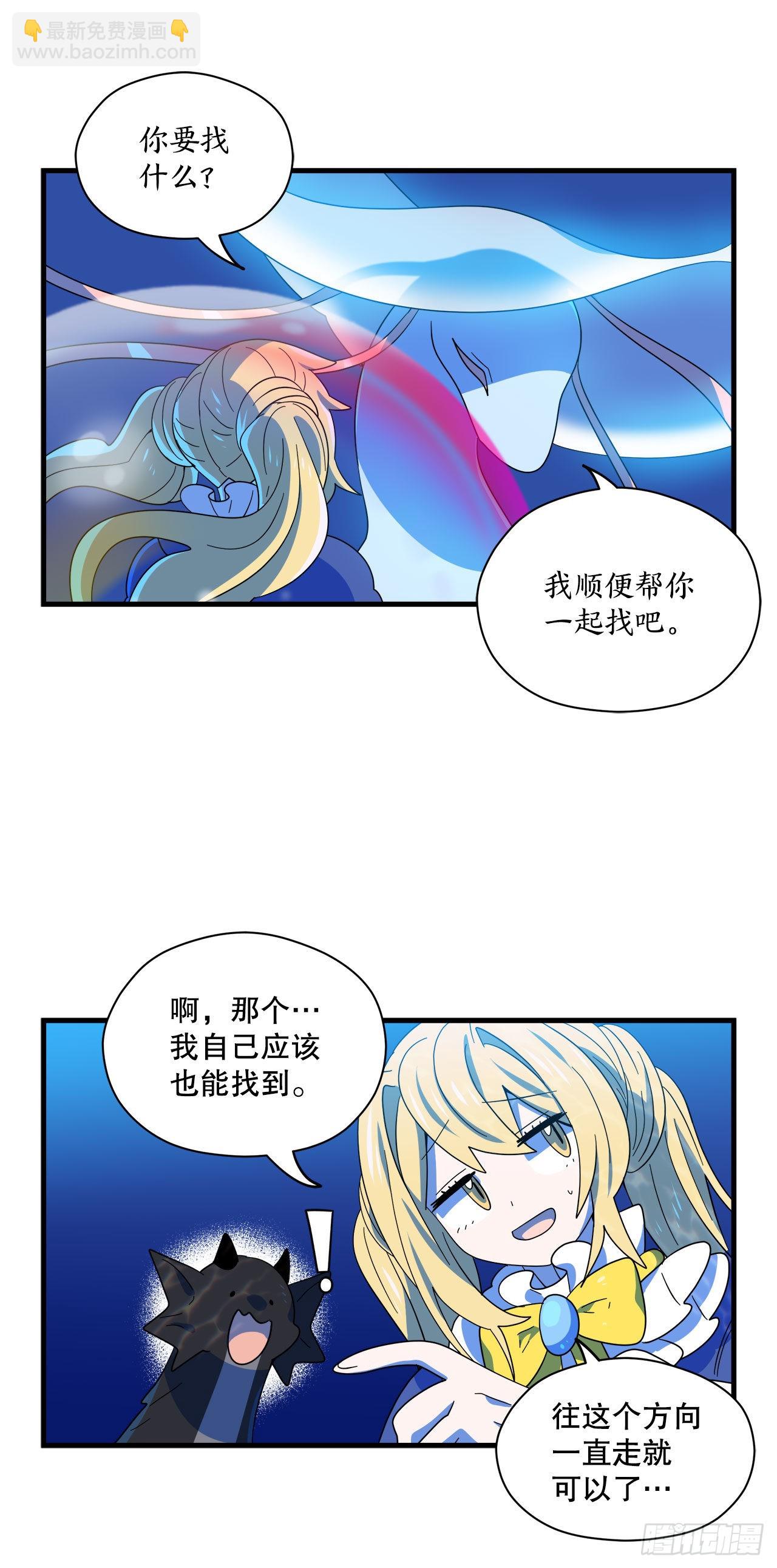 11.波浪之龙30