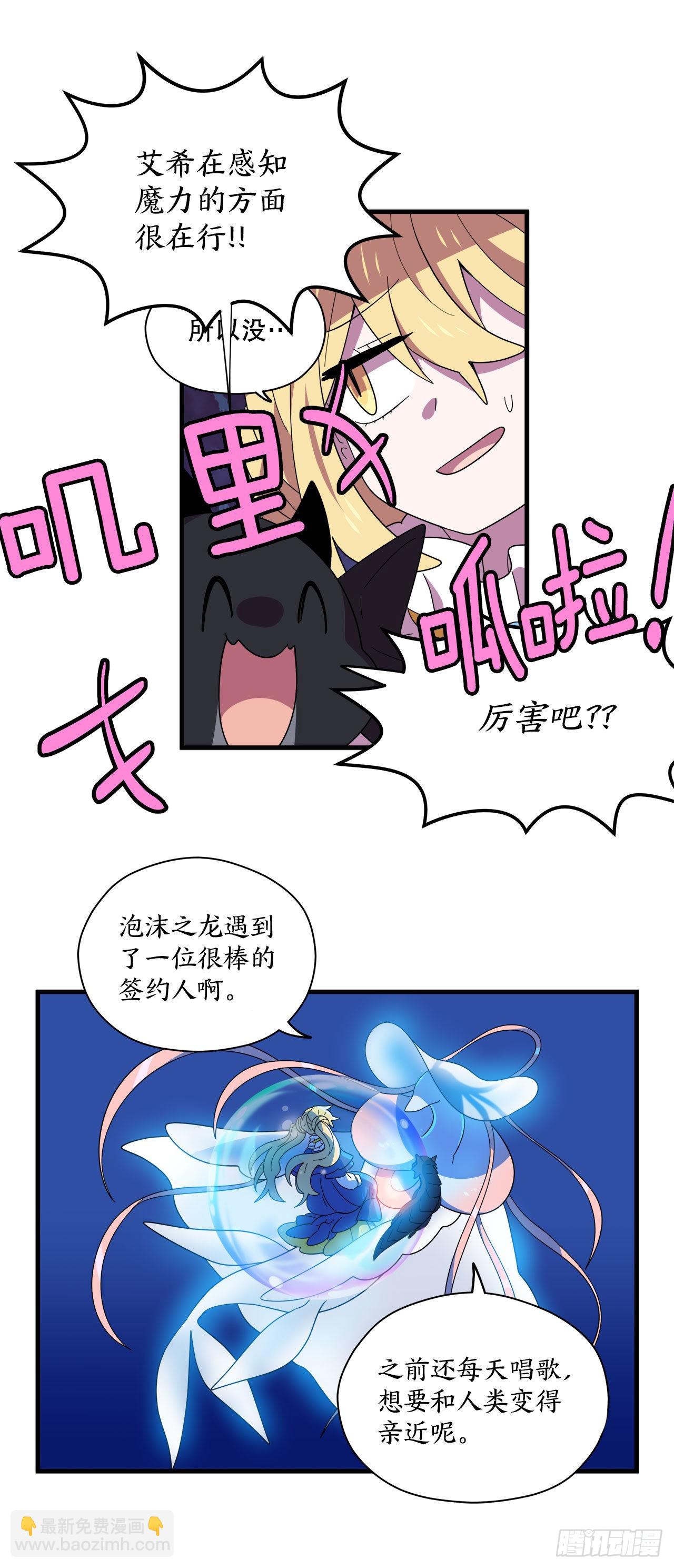 11.波浪之龙31