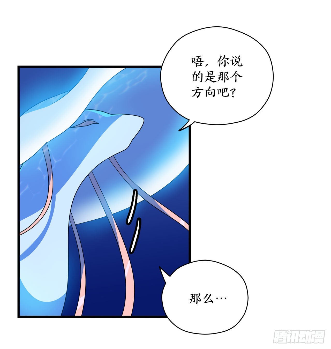 11.波浪之龙32