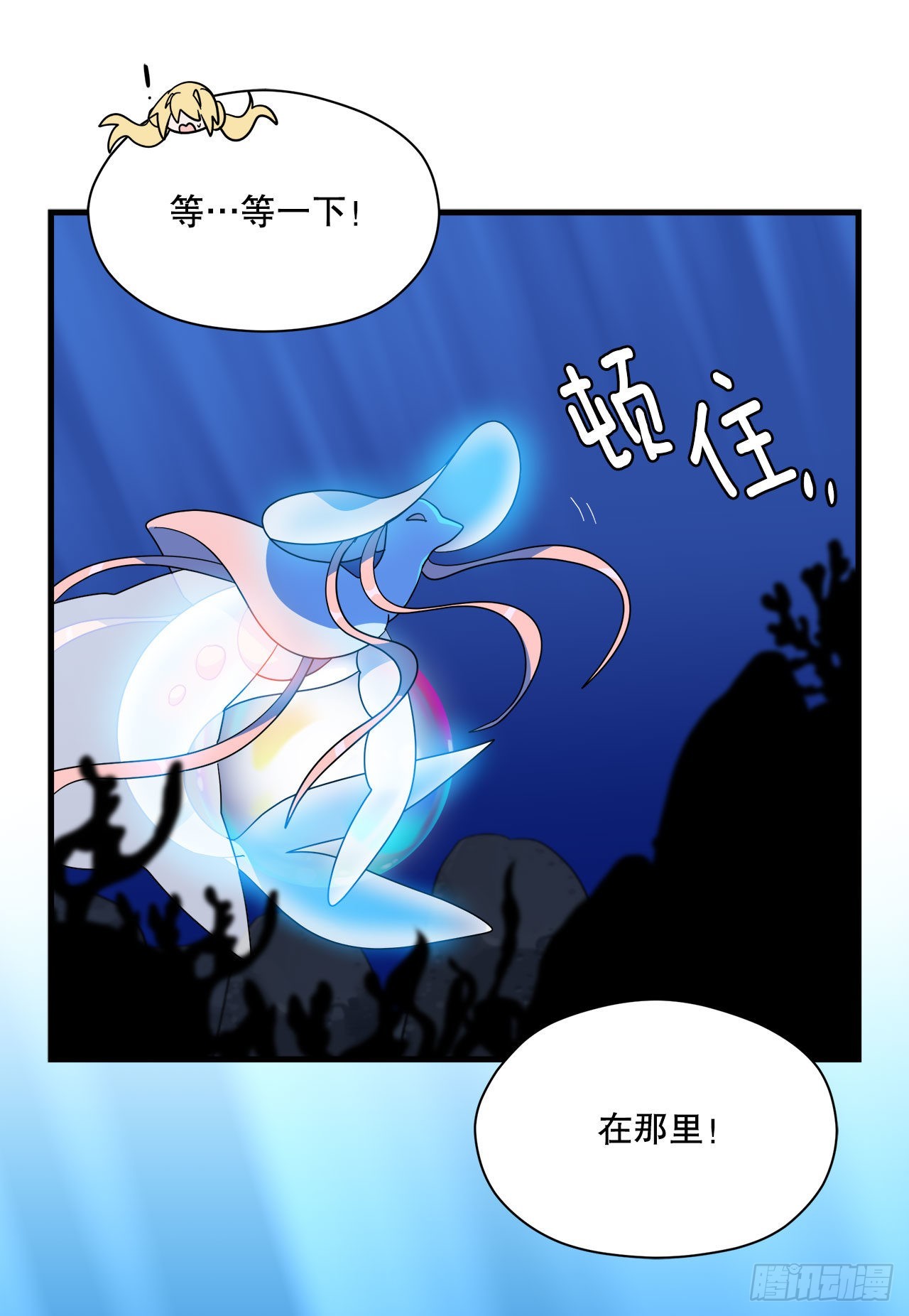 11.波浪之龙35