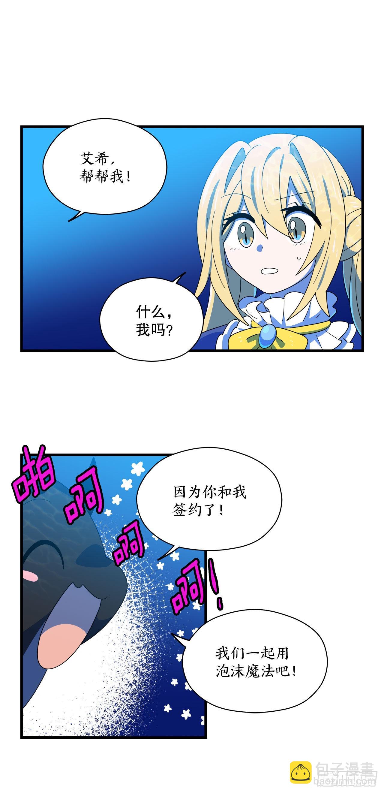 11.波浪之龙39