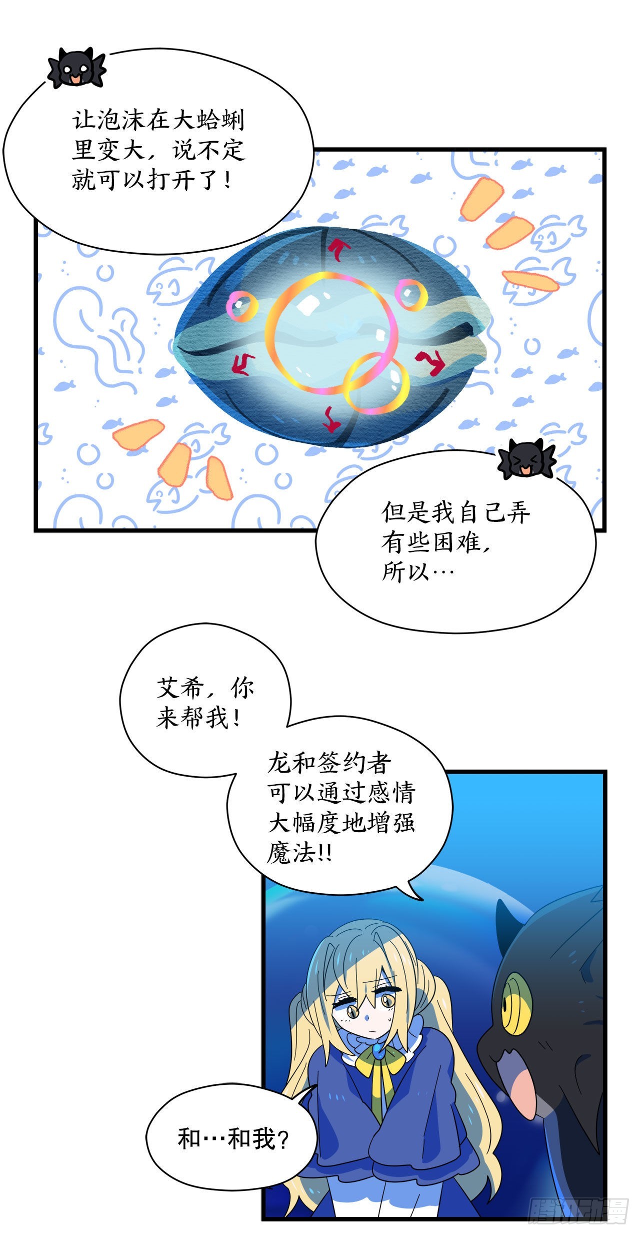 11.波浪之龙40