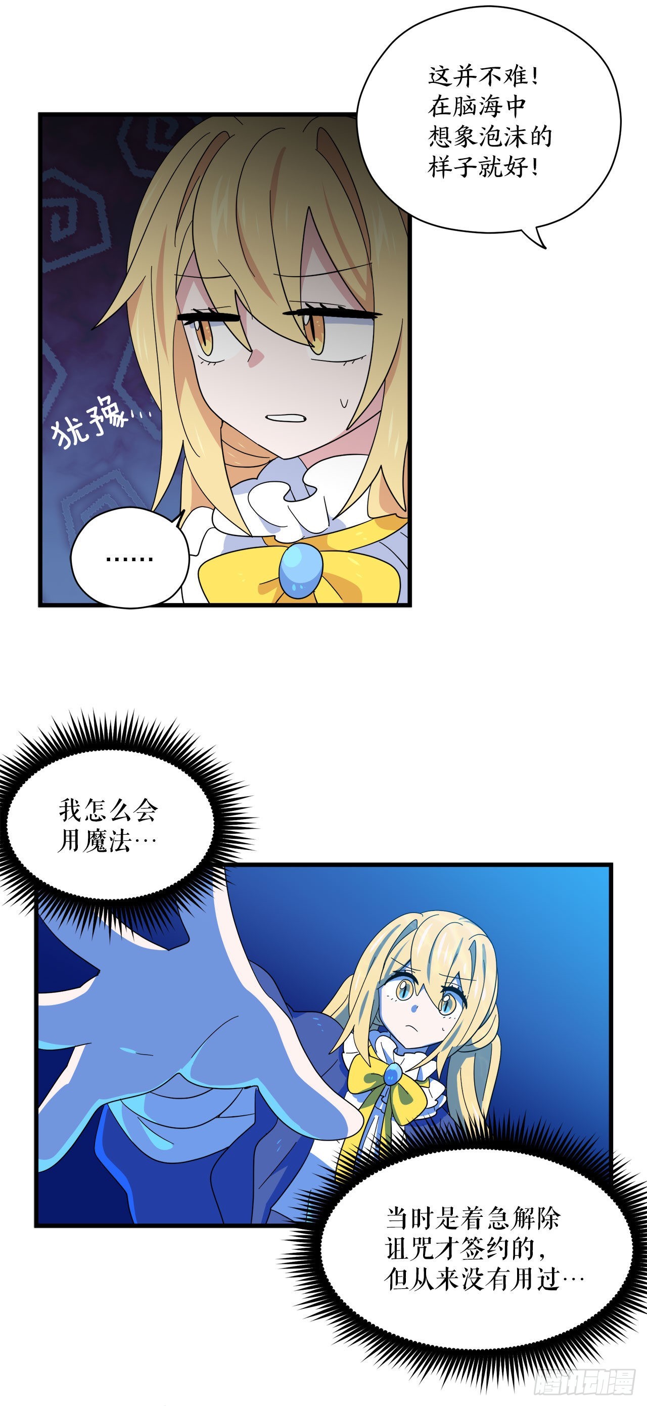 11.波浪之龙41