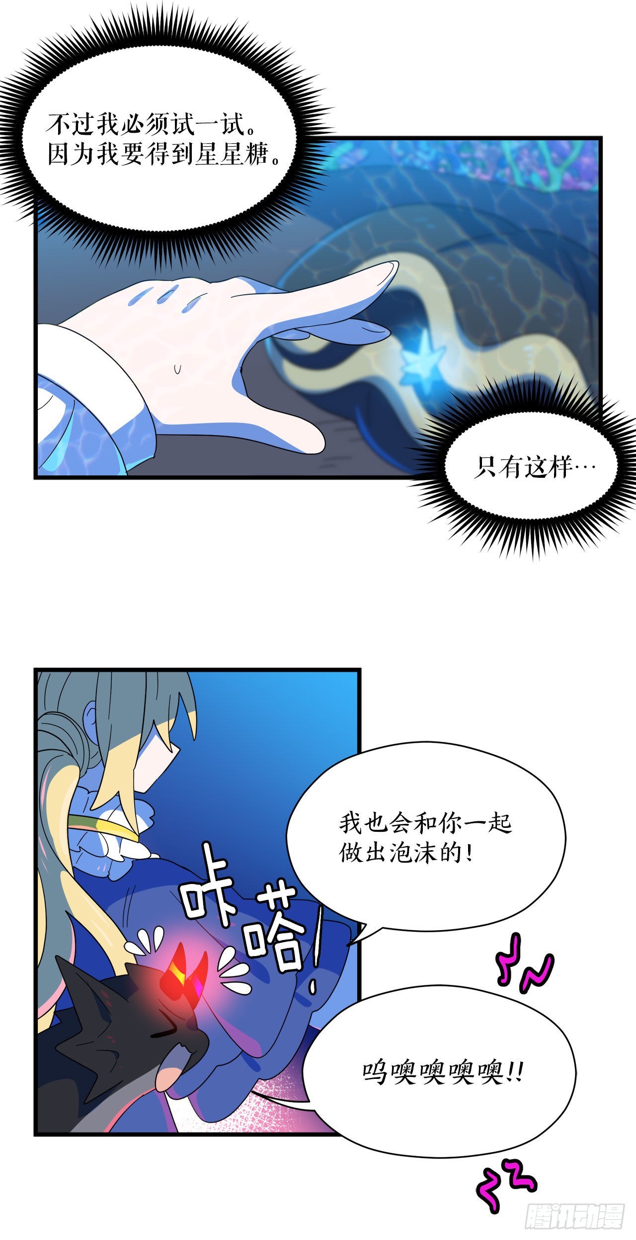 11.波浪之龙42
