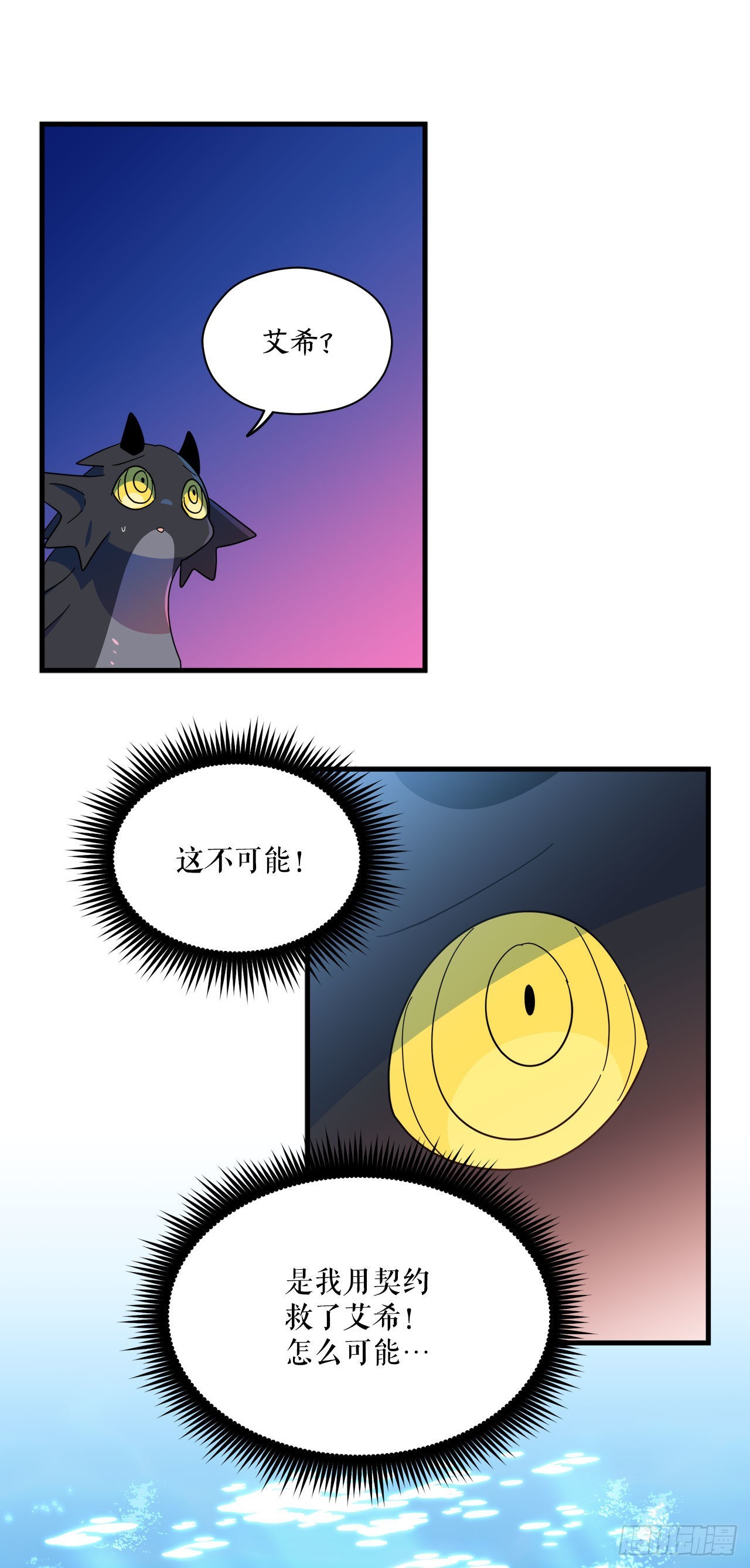 11.波浪之龙51