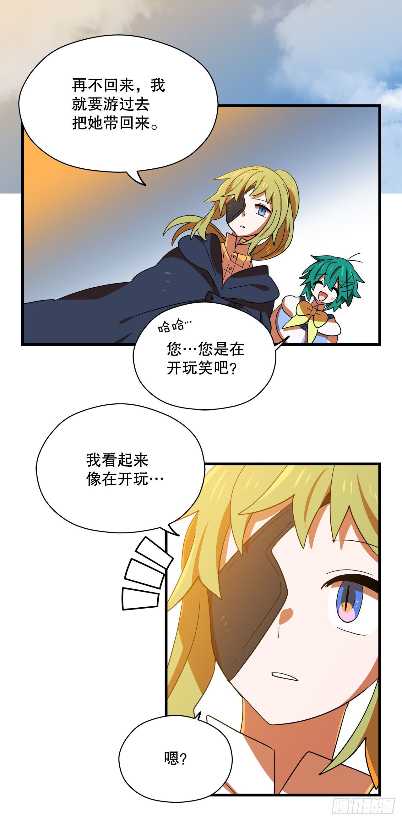 11.波浪之龙56
