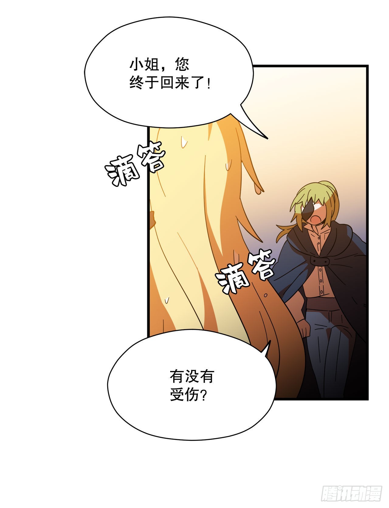 11.波浪之龙58