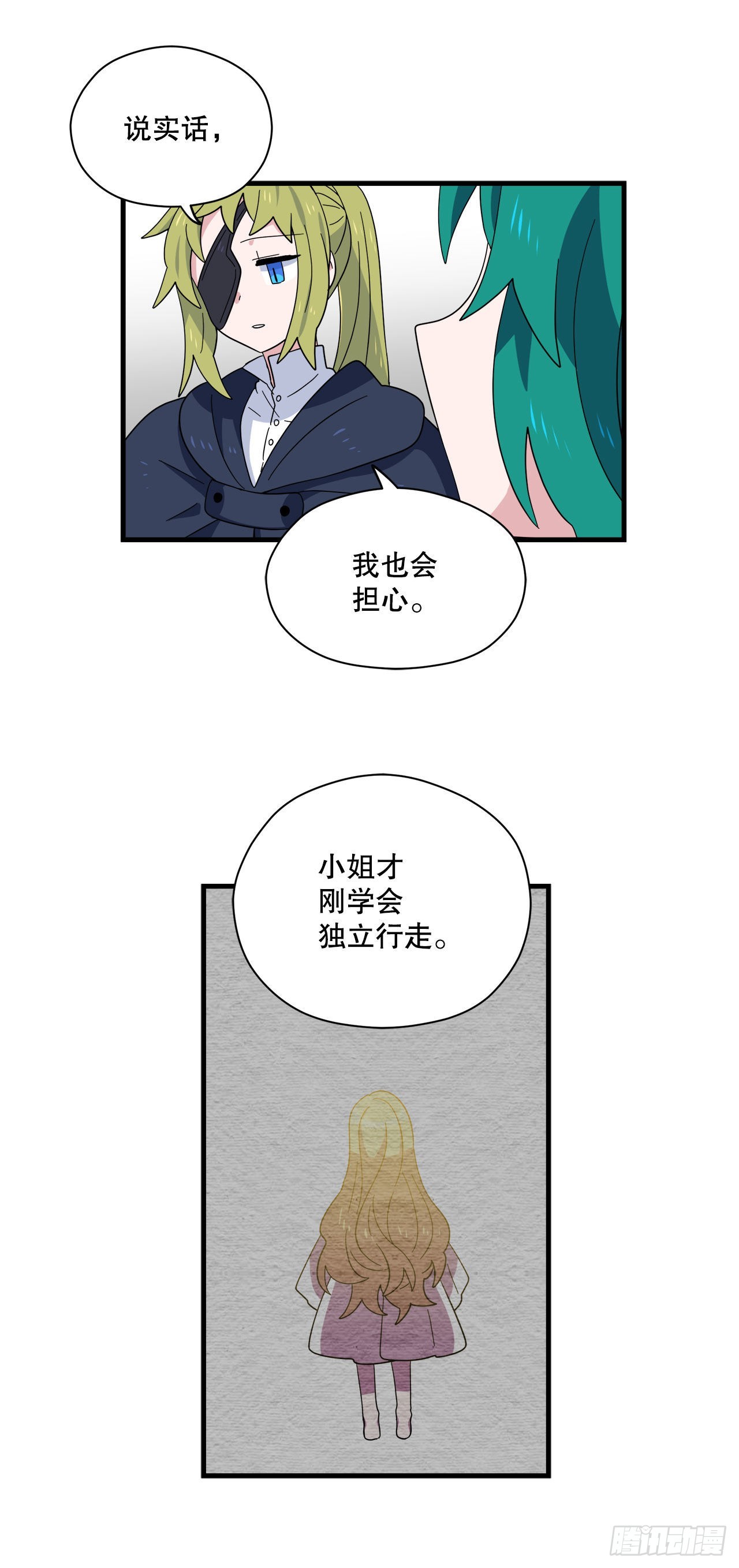 11.波浪之龙6