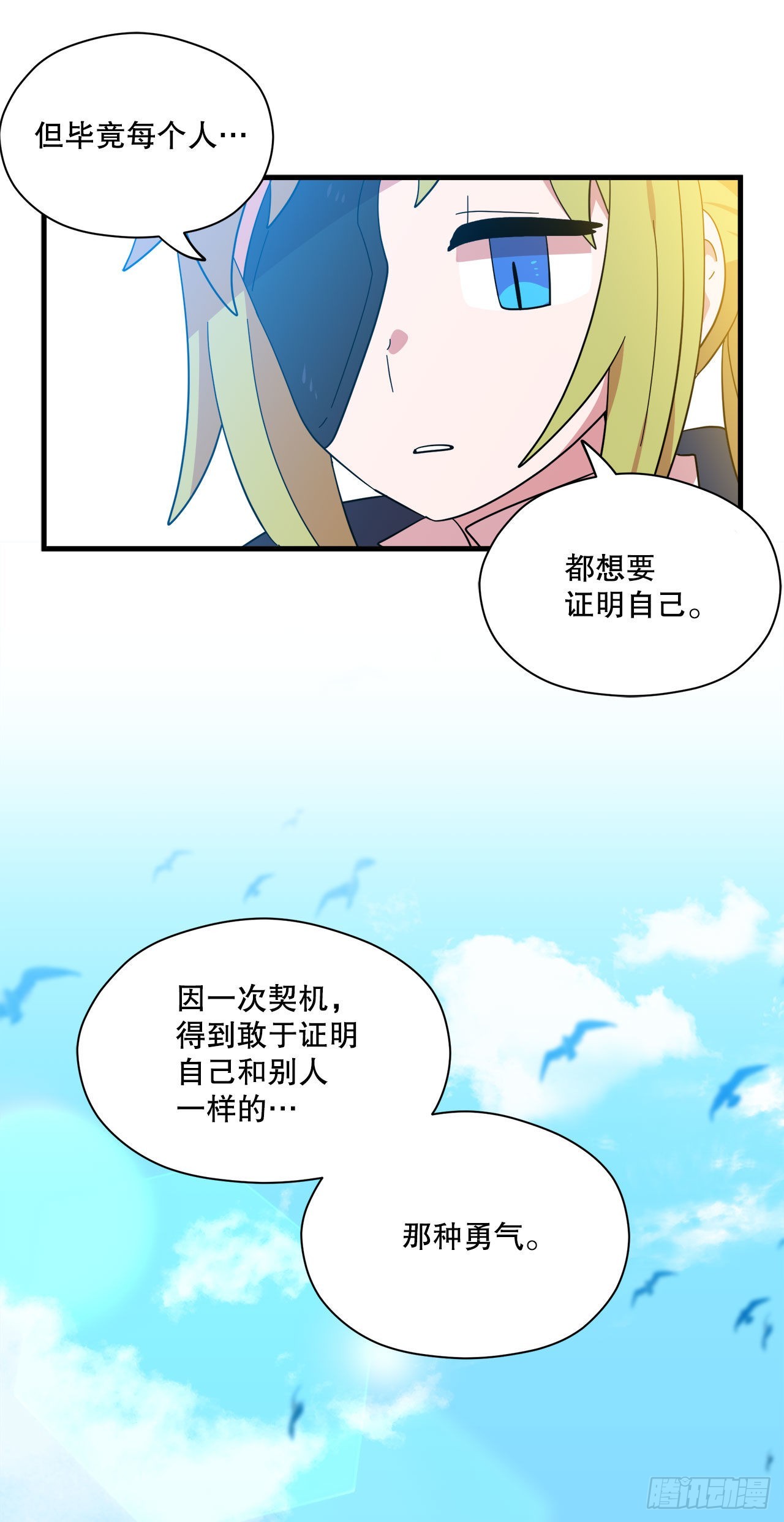 11.波浪之龙7