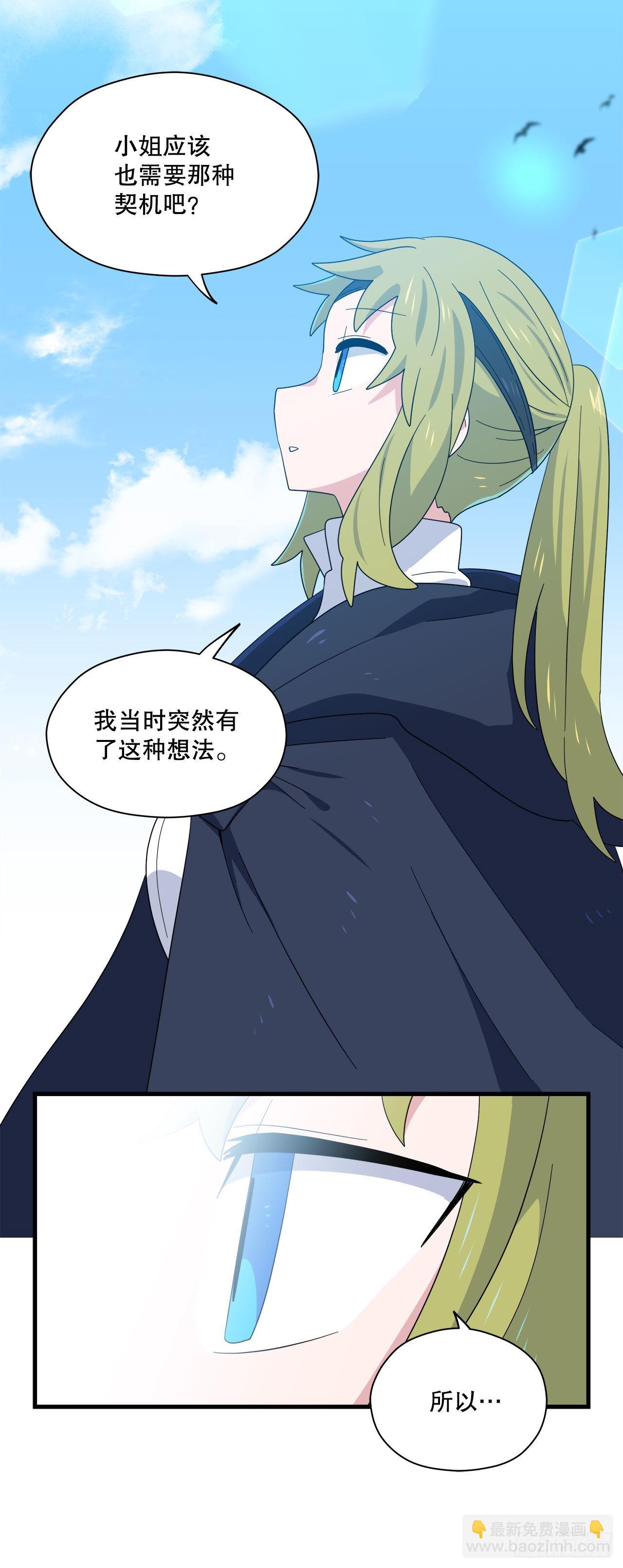 11.波浪之龙8